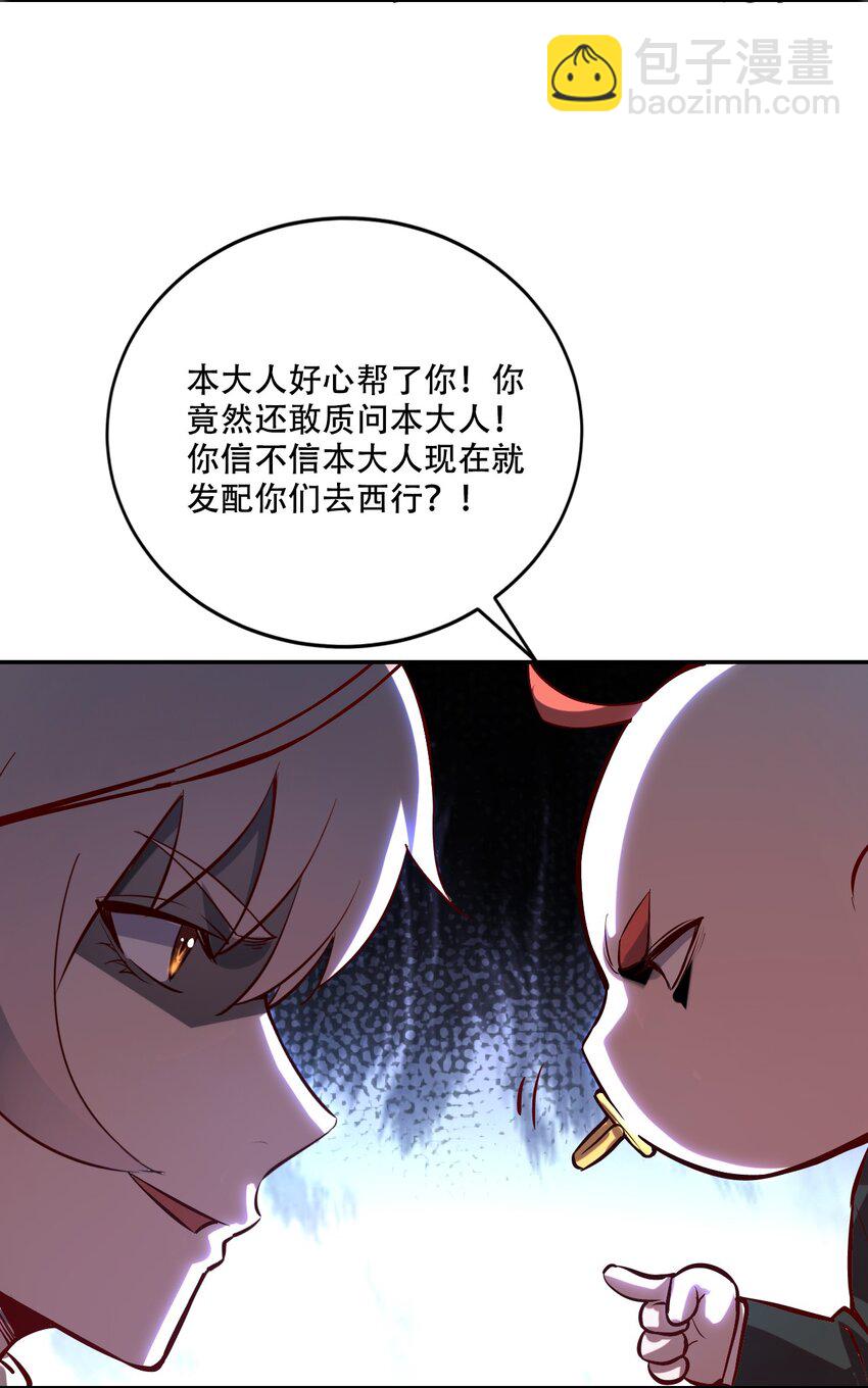 002 水陆大会86