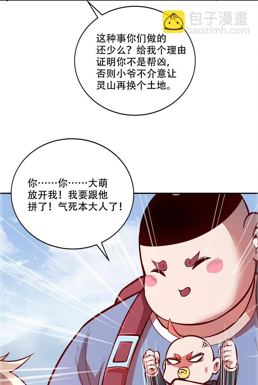 002 水陆大会87