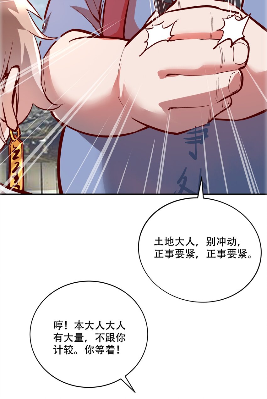 002 水陆大会88