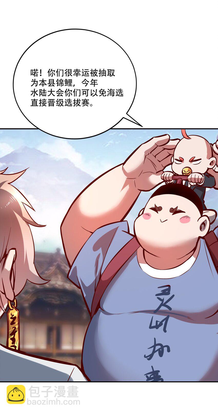 002 水陆大会91