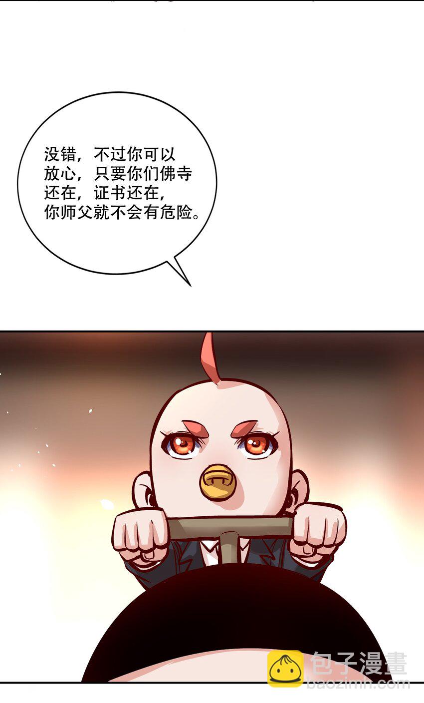 002 水陆大会94