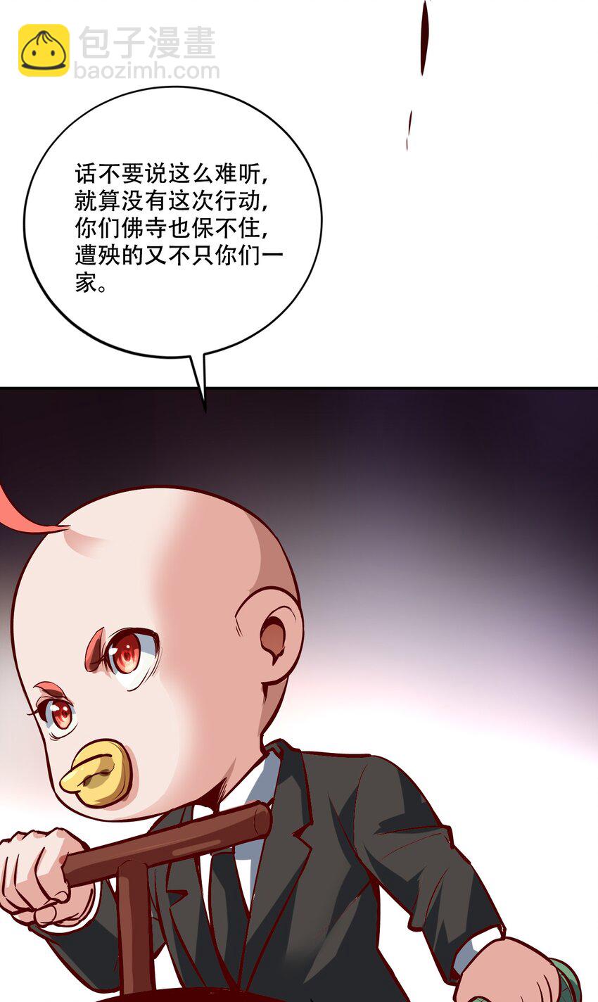 002 水陆大会97
