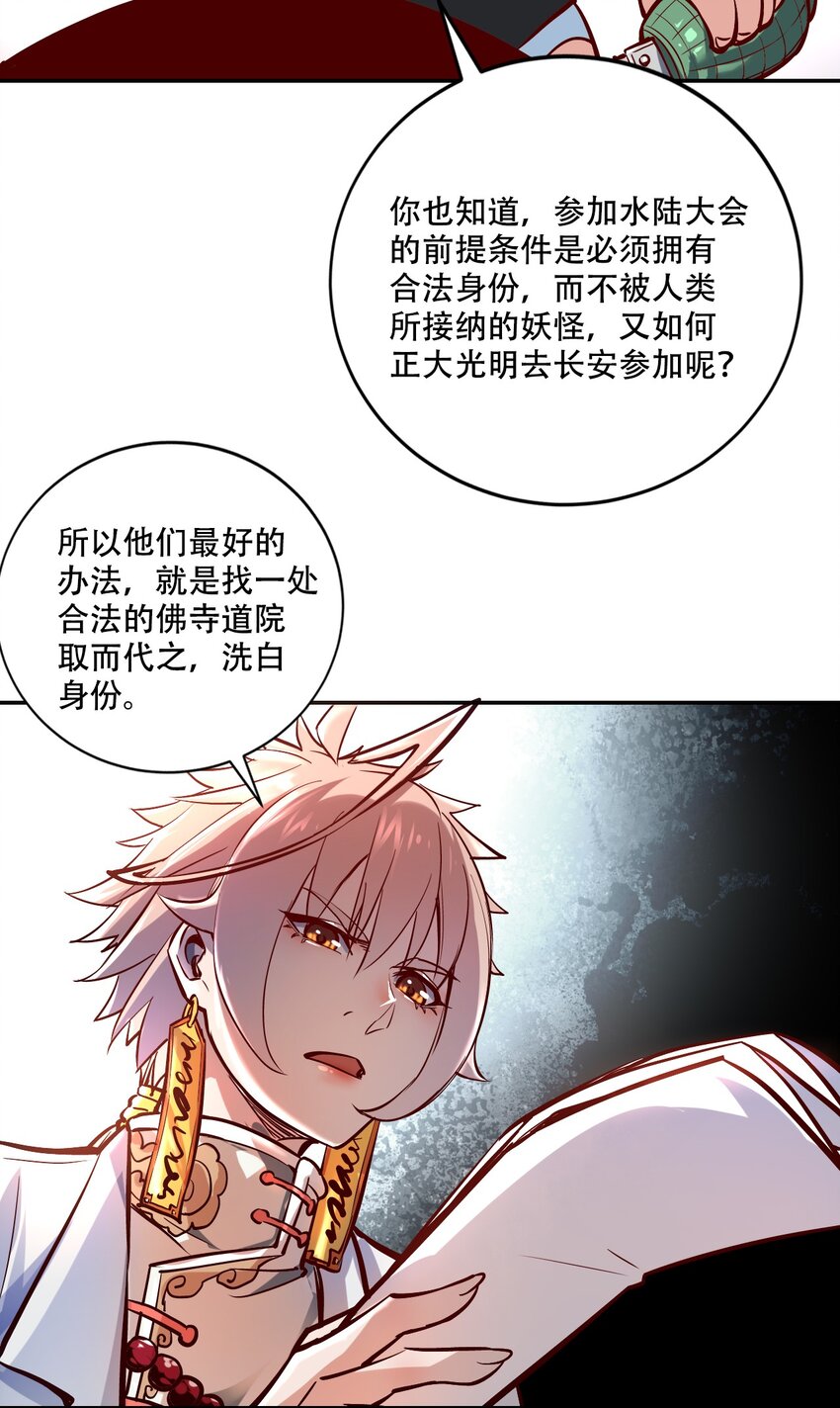 002 水陆大会98