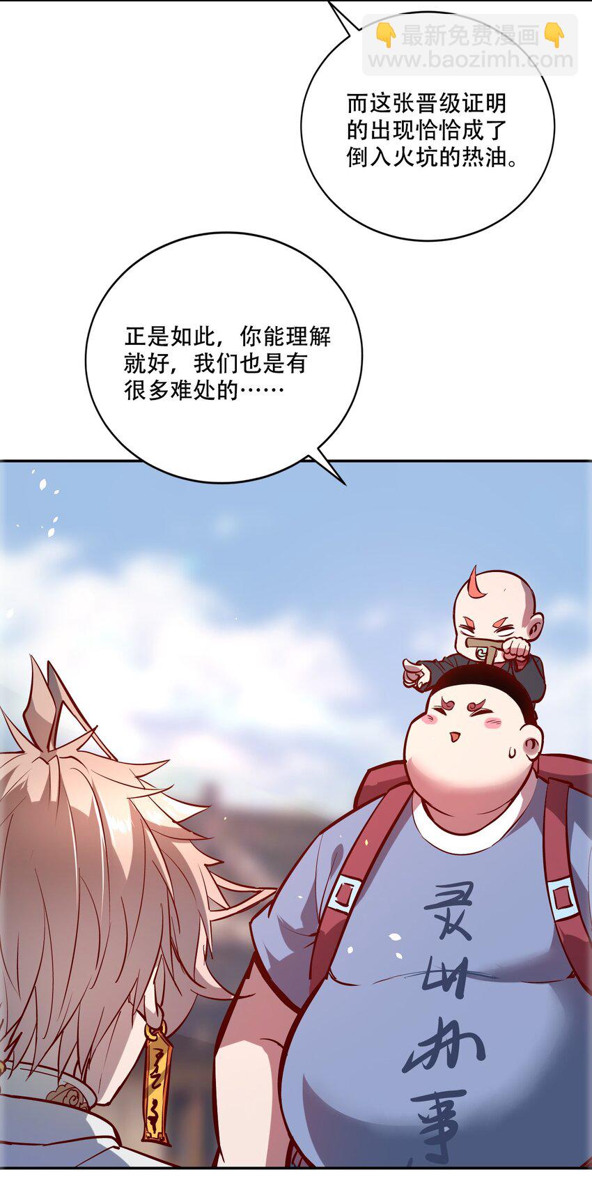 002 水陆大会99