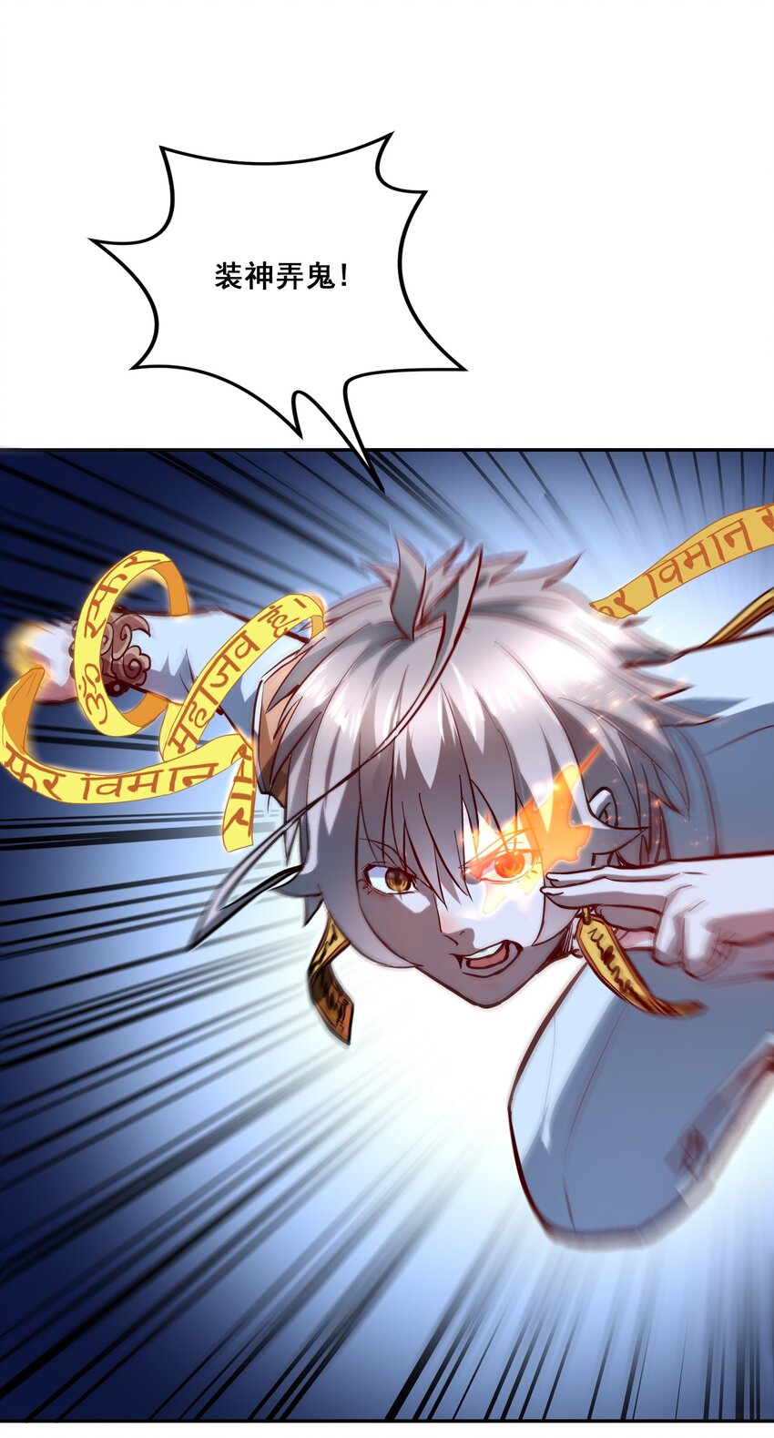 003 螳螂捕蝉17