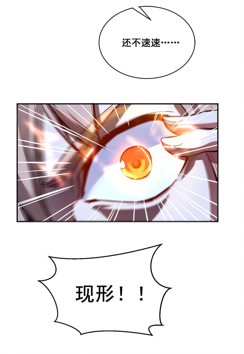 003 螳螂捕蝉18