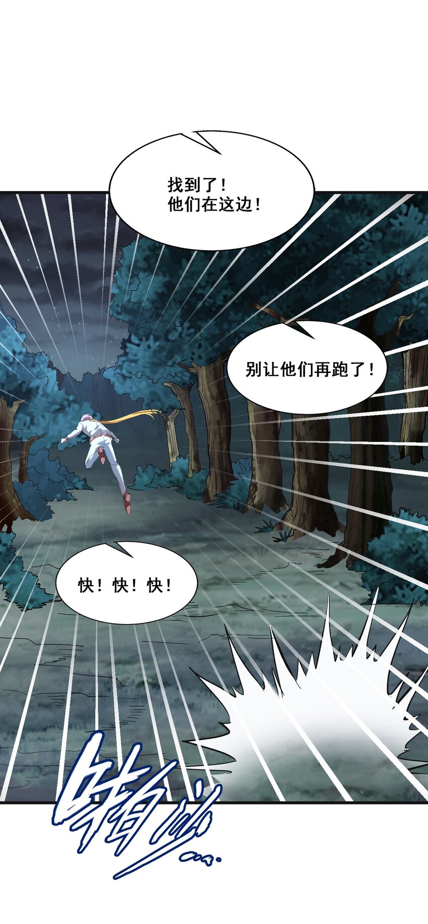 003 螳螂捕蝉24