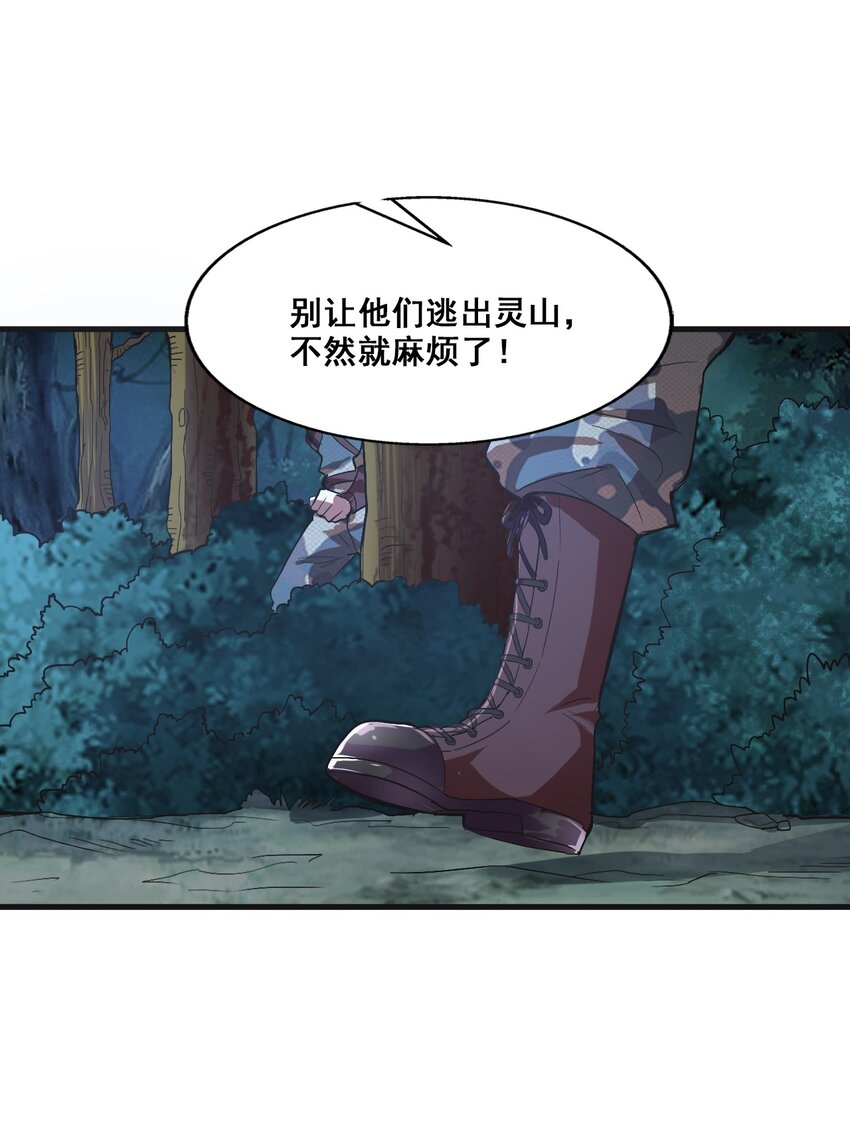 003 螳螂捕蝉25