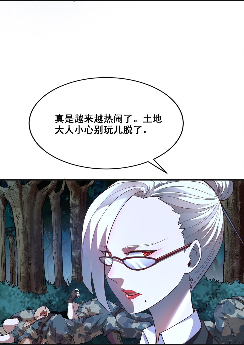 003 螳螂捕蝉30