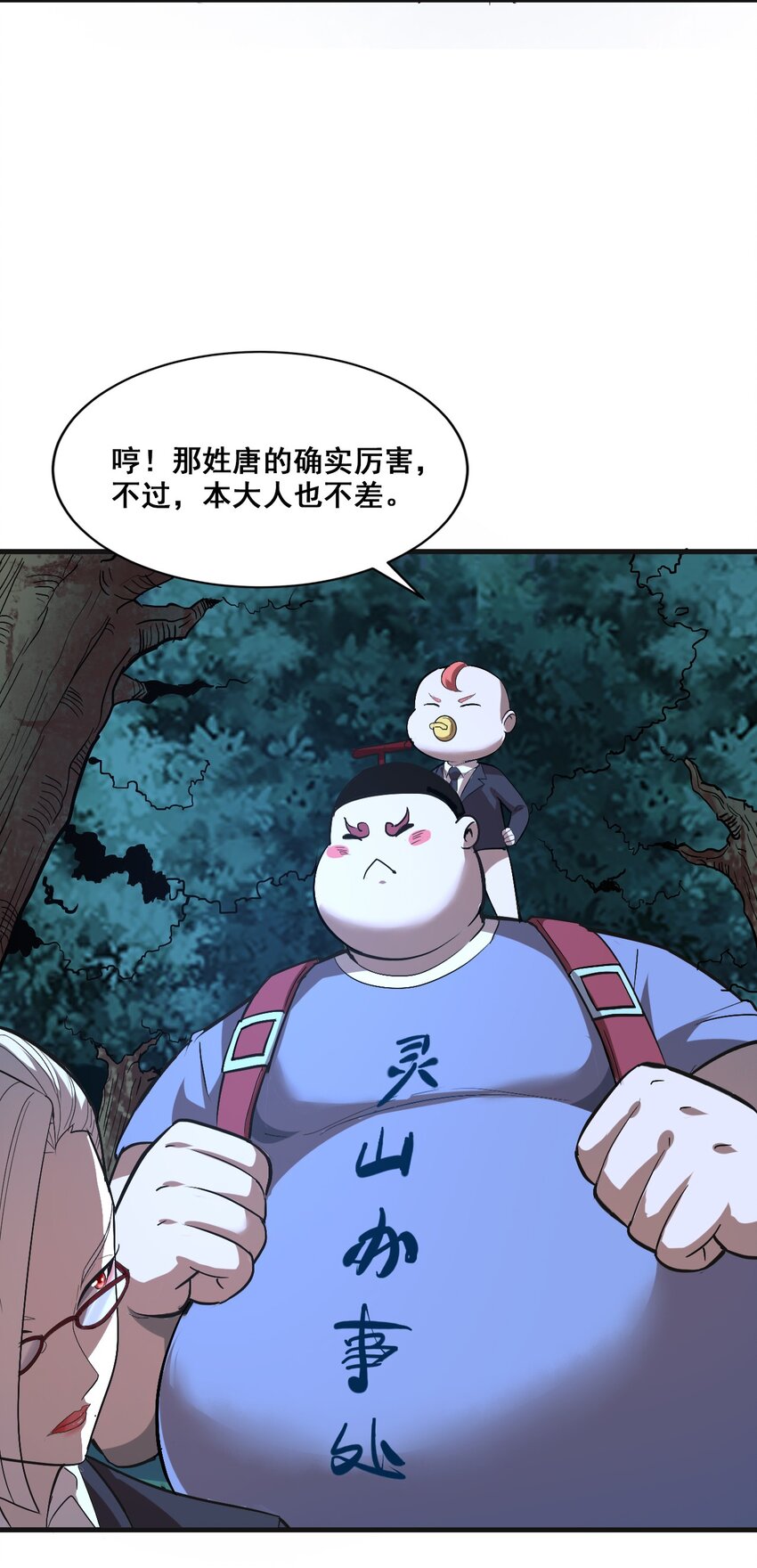003 螳螂捕蝉31