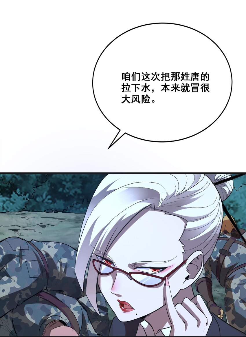 003 螳螂捕蝉33