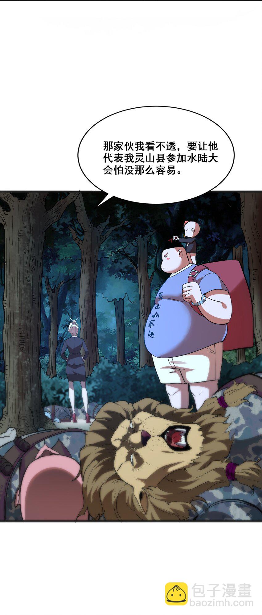 003 螳螂捕蝉34