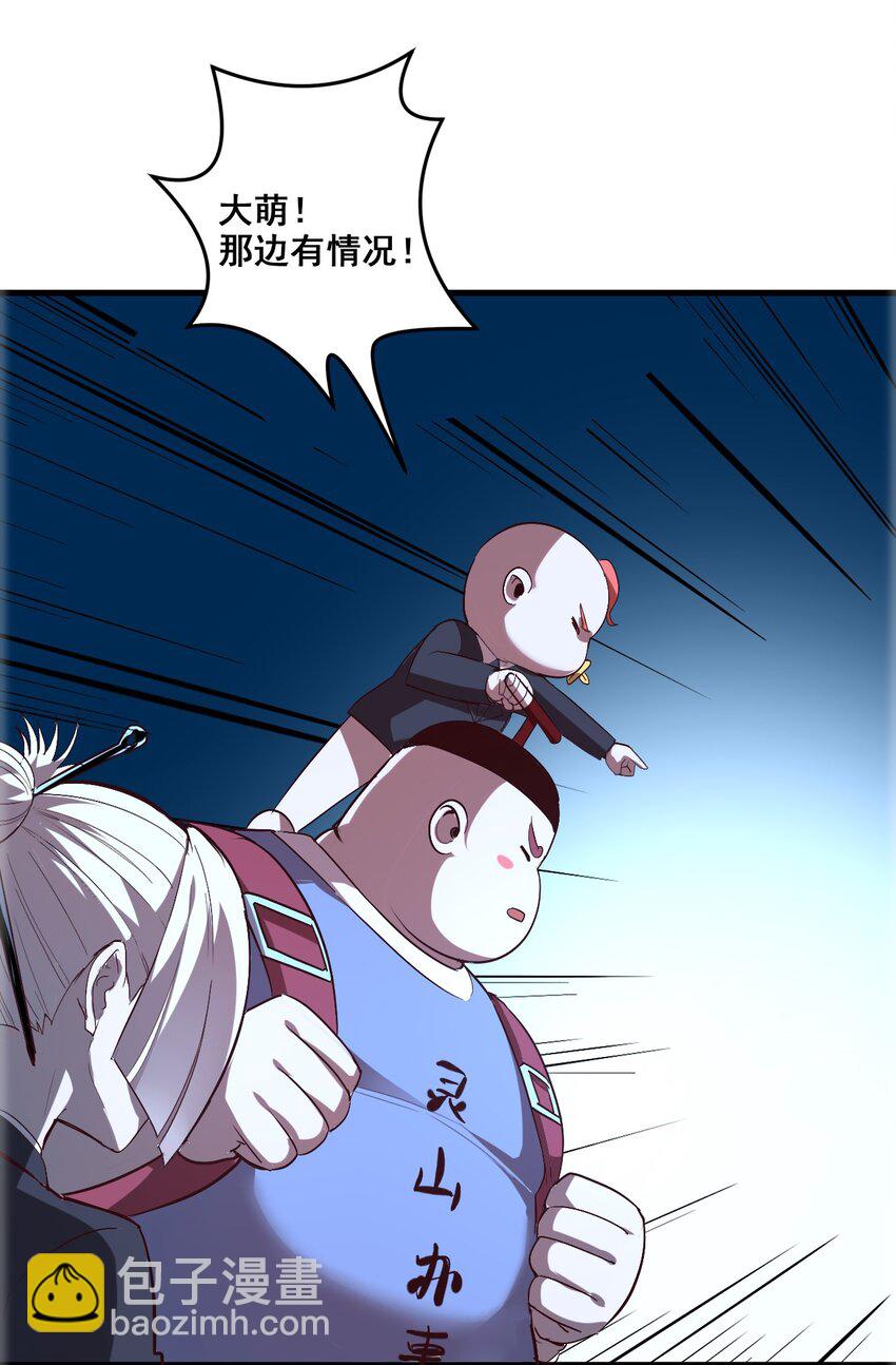 003 螳螂捕蝉36