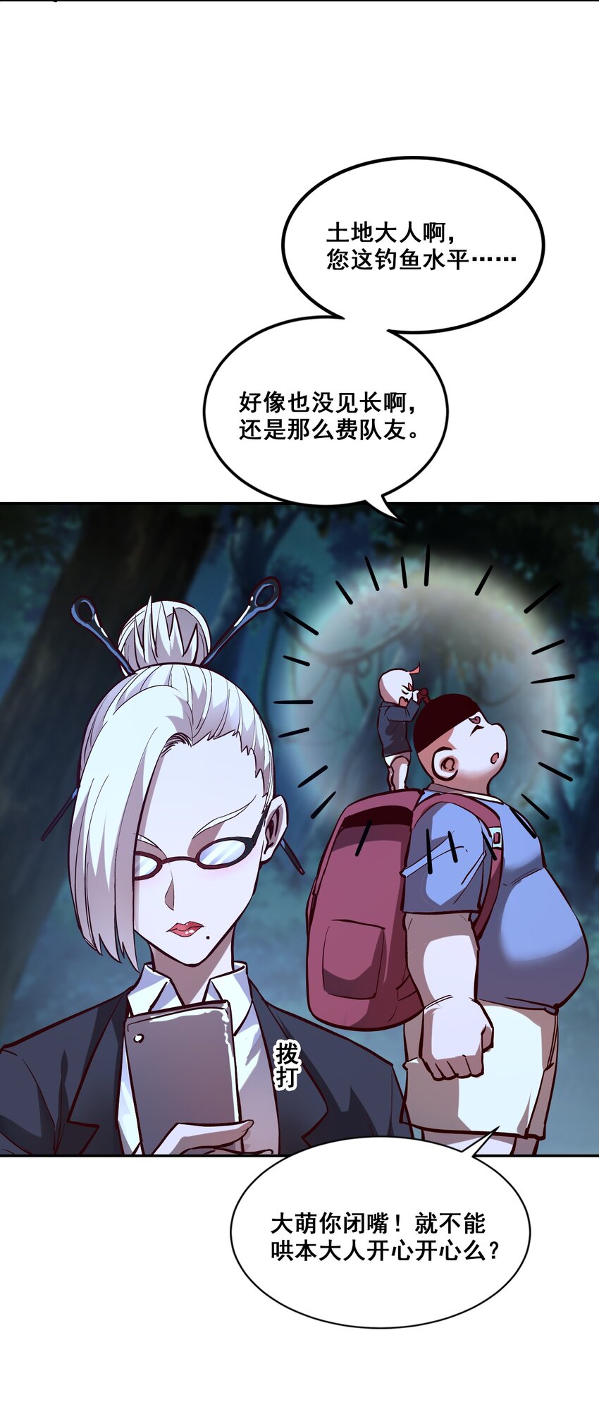 003 螳螂捕蝉41