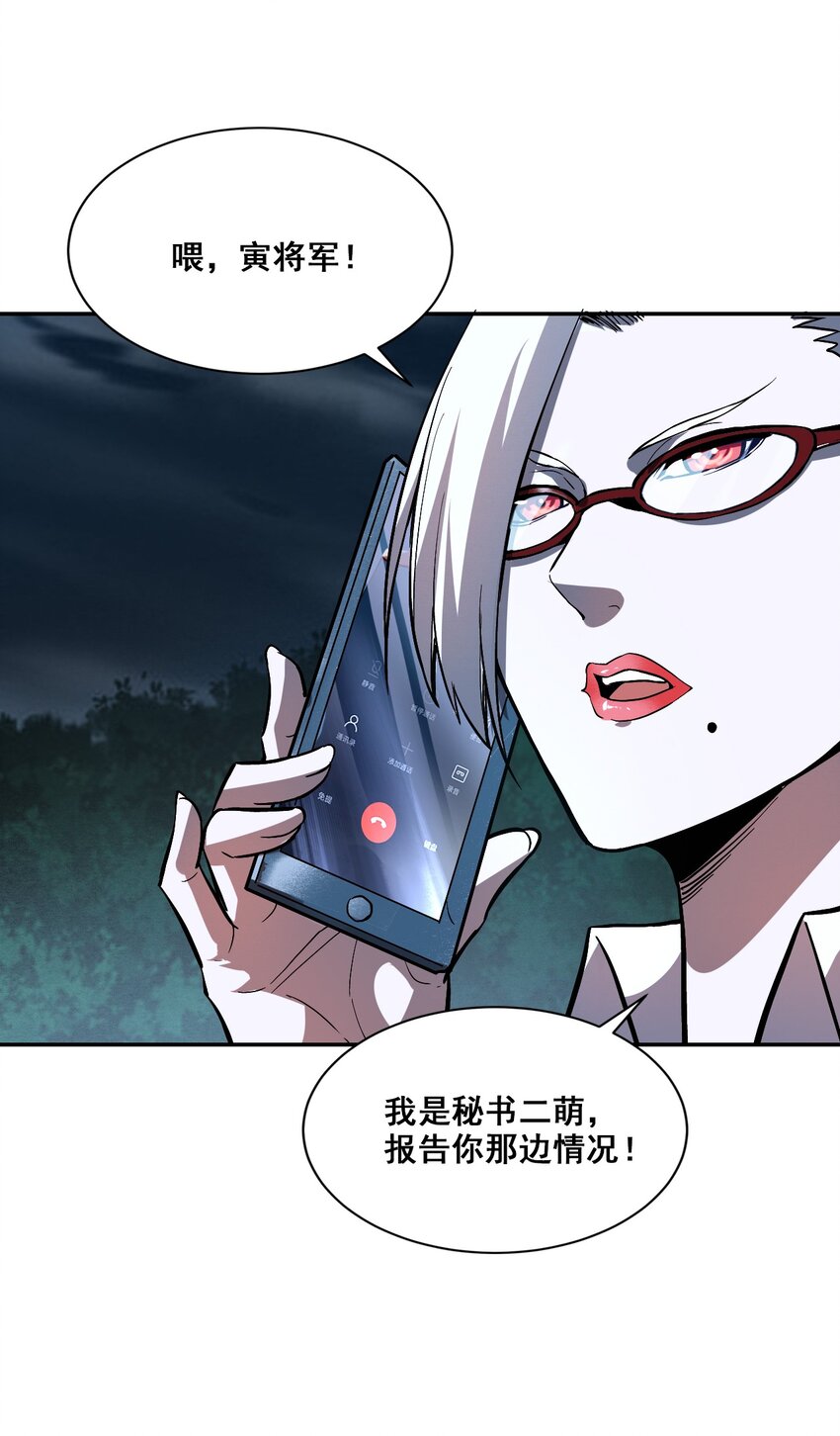 003 螳螂捕蝉42