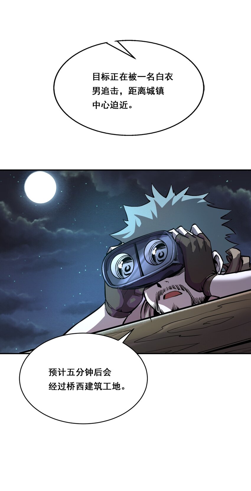 003 螳螂捕蝉44