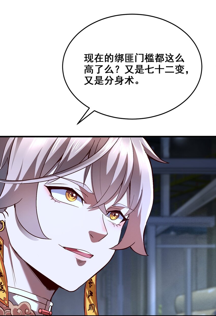 003 螳螂捕蝉67