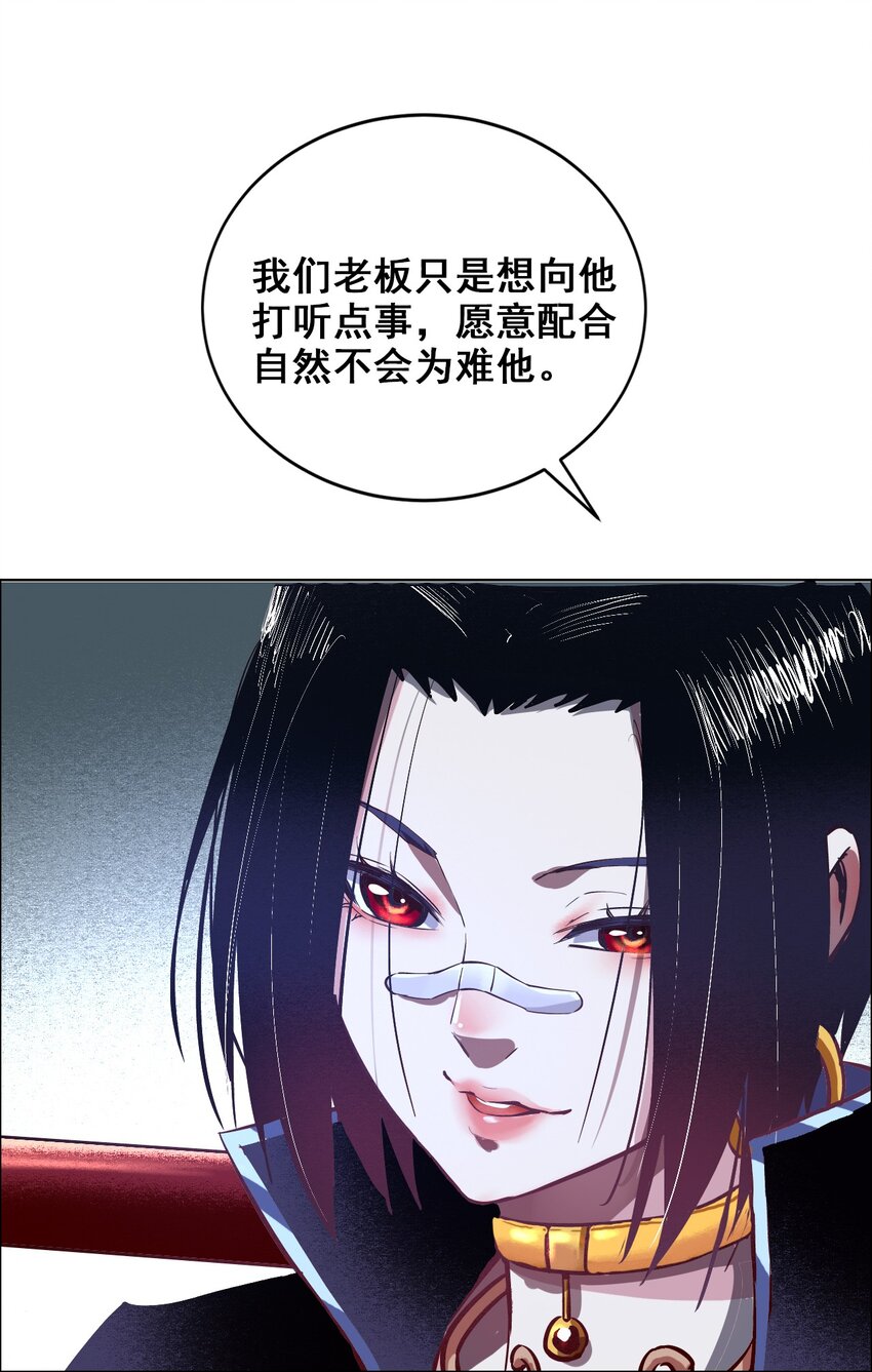 003 螳螂捕蝉71