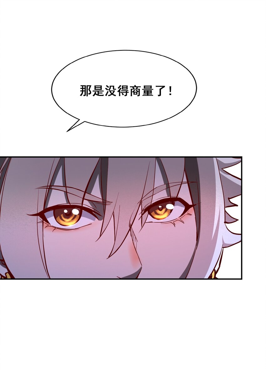 003 螳螂捕蝉73