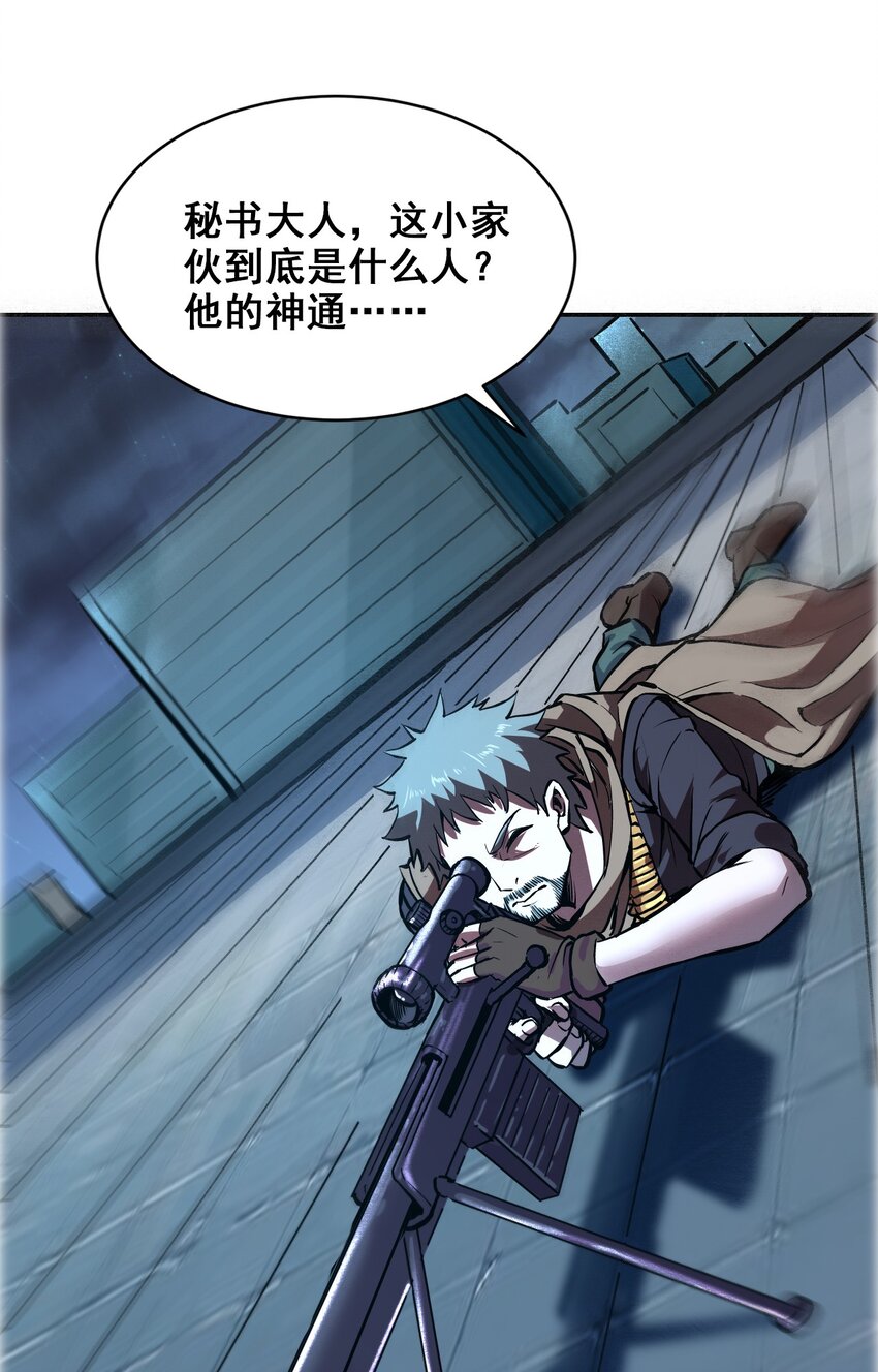 003 螳螂捕蝉82