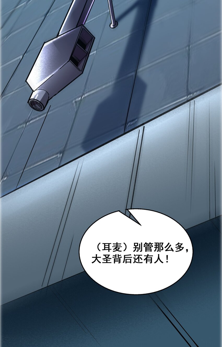 003 螳螂捕蝉83