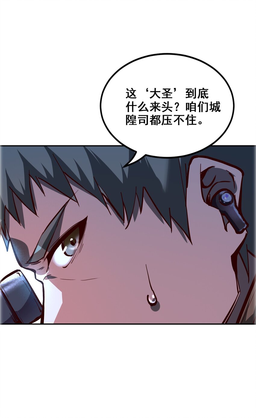 003 螳螂捕蝉85
