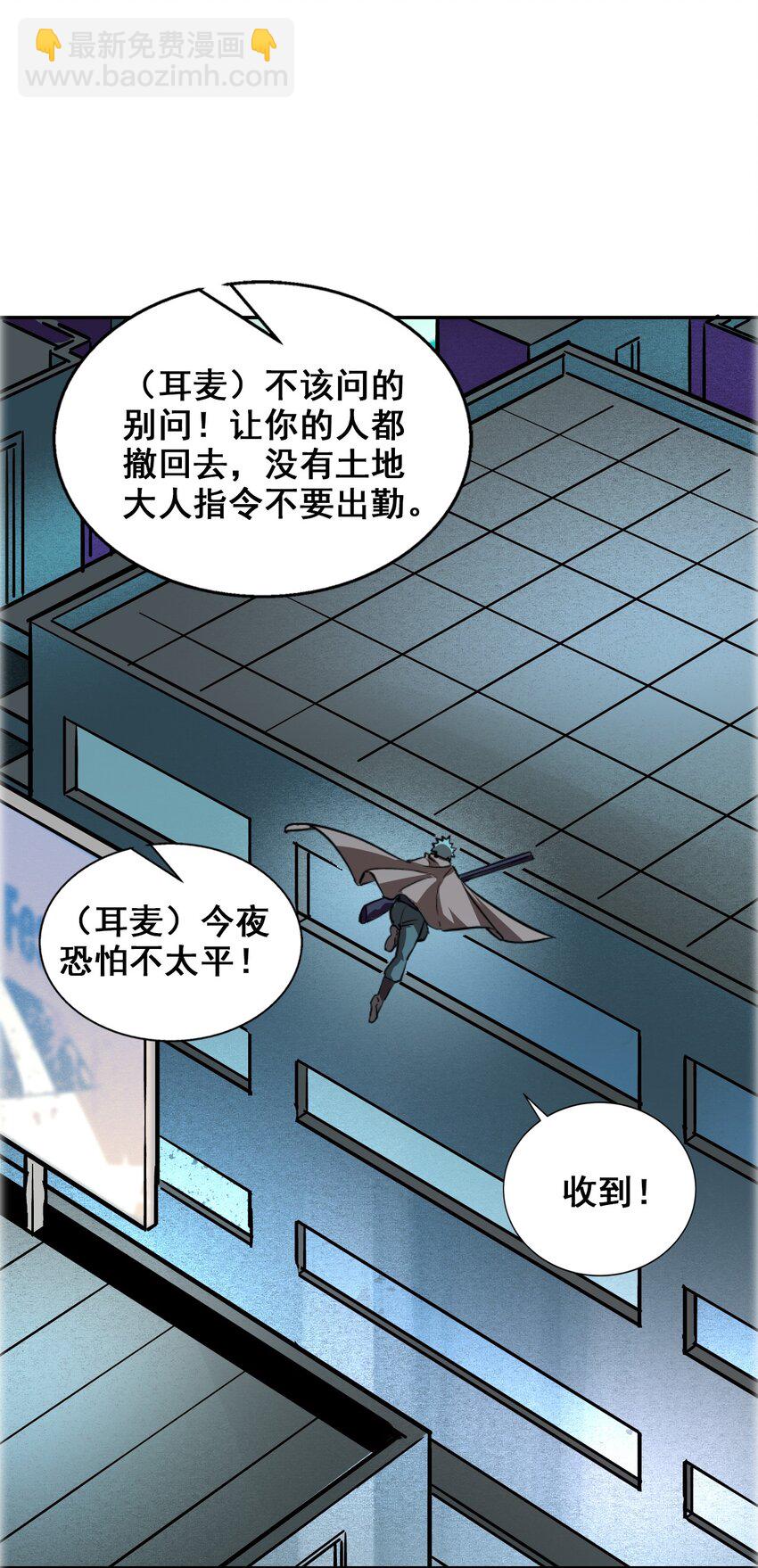 003 螳螂捕蝉86
