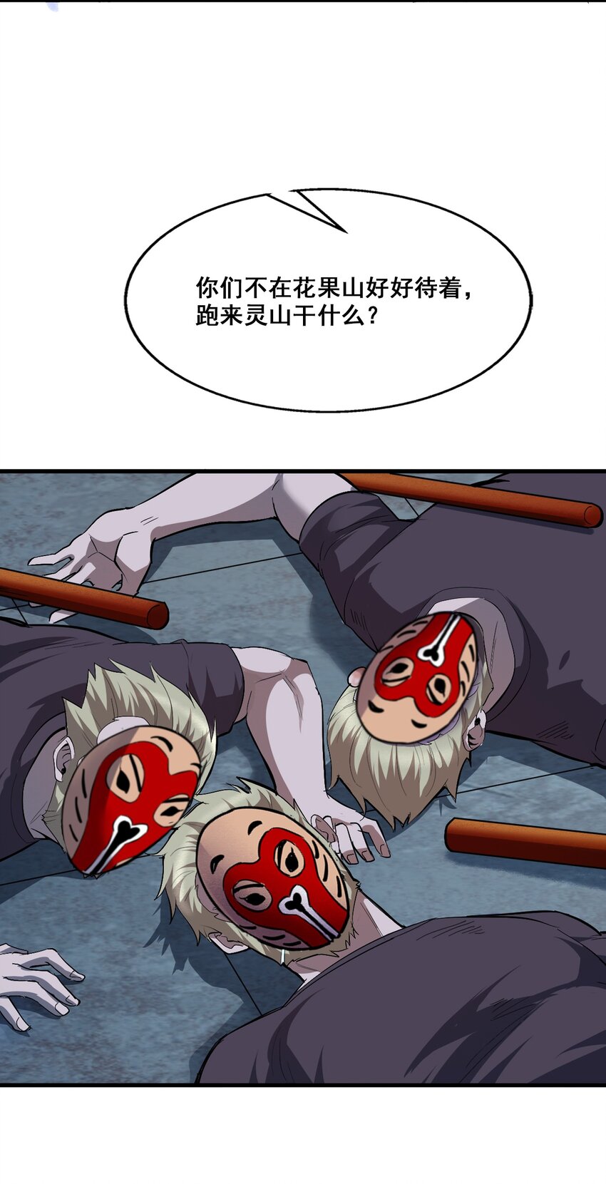 003 螳螂捕蝉97