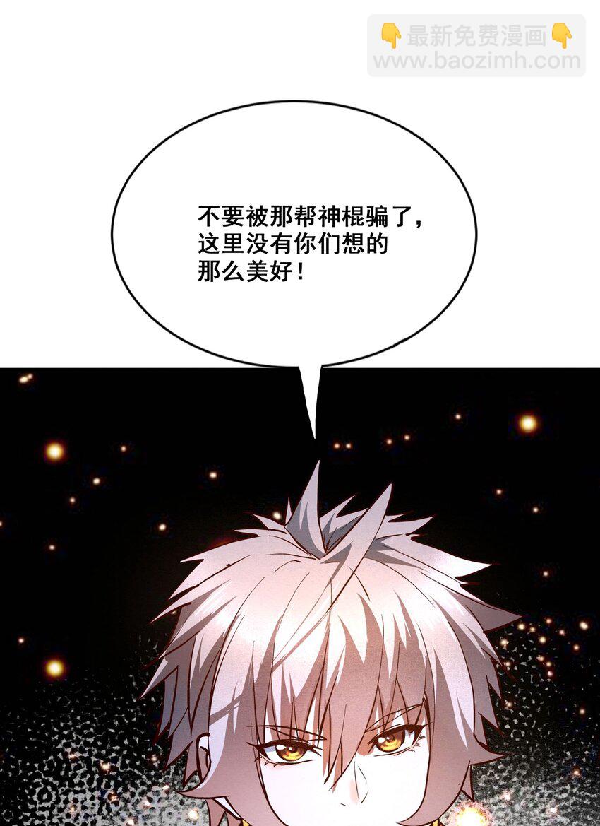 003 螳螂捕蝉98