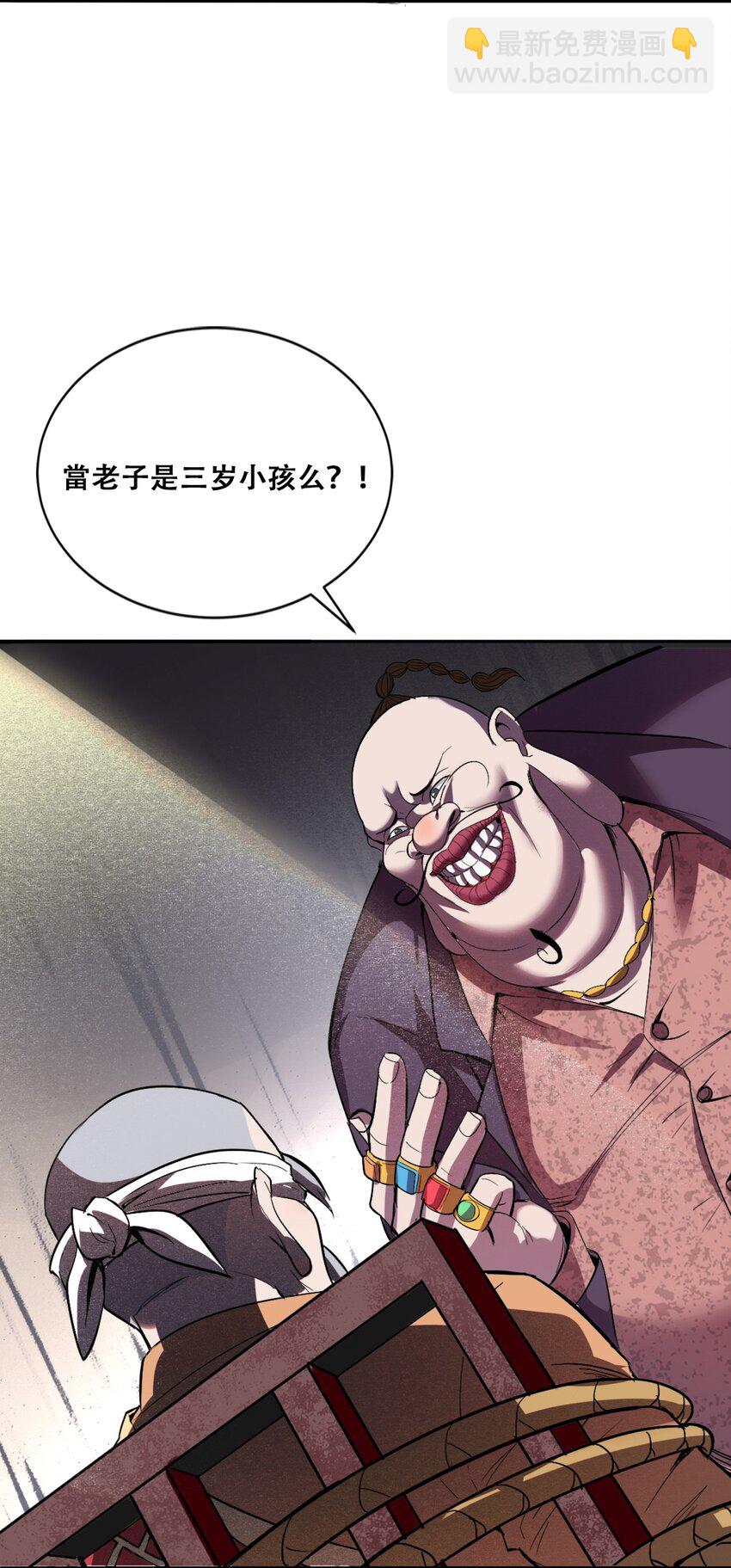 004 谁是黄雀10