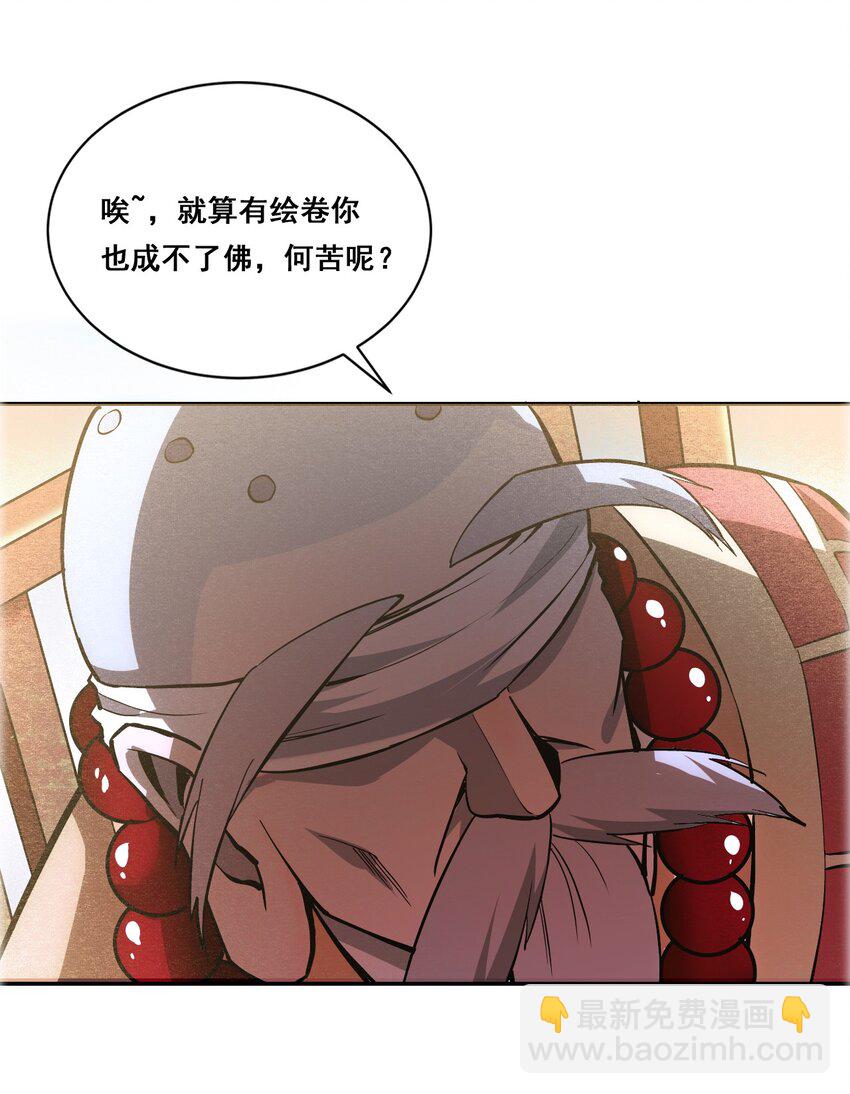 004 谁是黄雀14