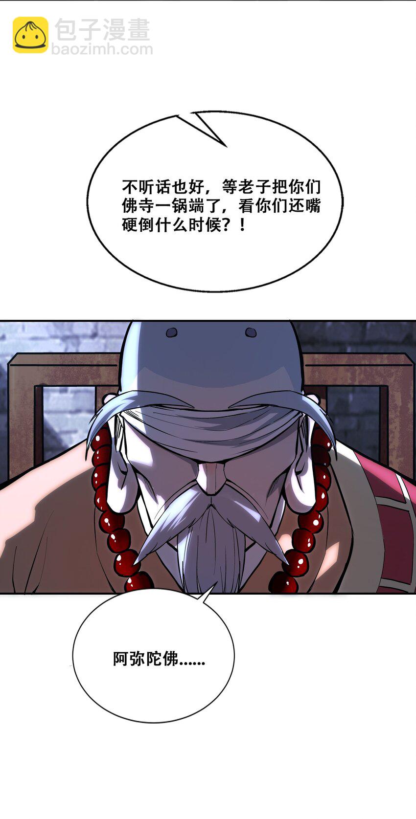 004 谁是黄雀16