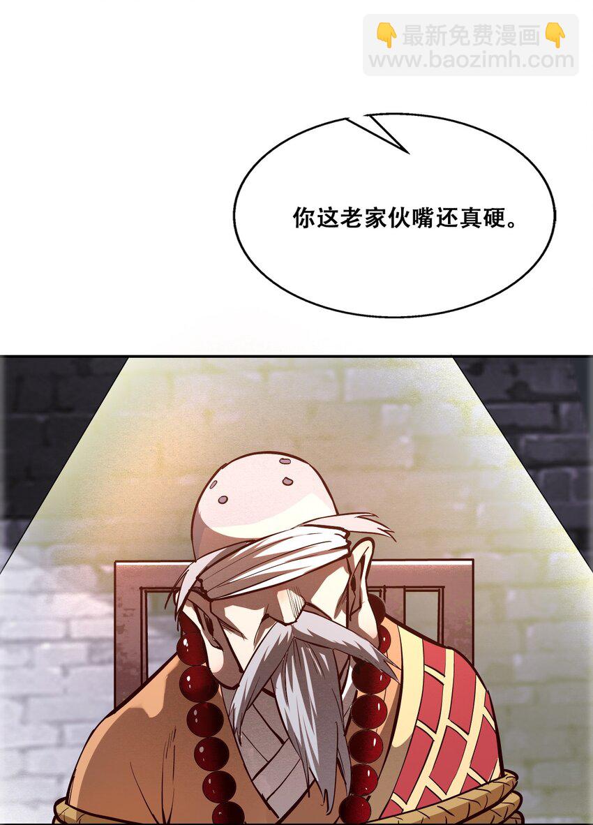 004 谁是黄雀2
