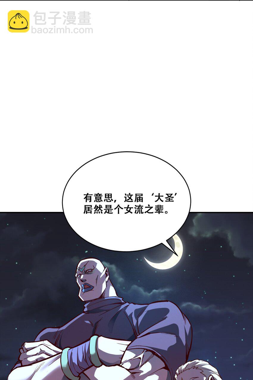 004 谁是黄雀20
