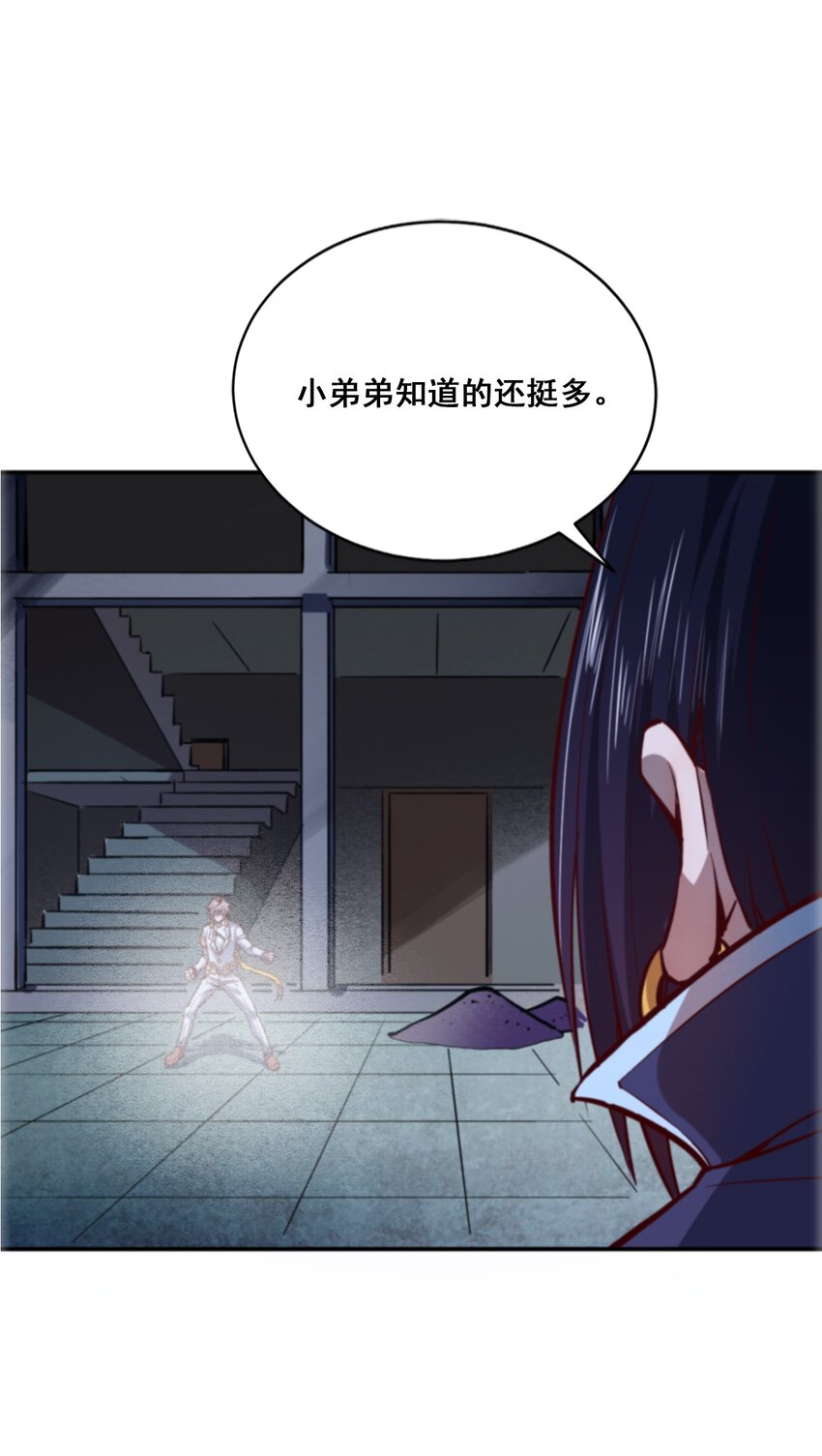 004 谁是黄雀26