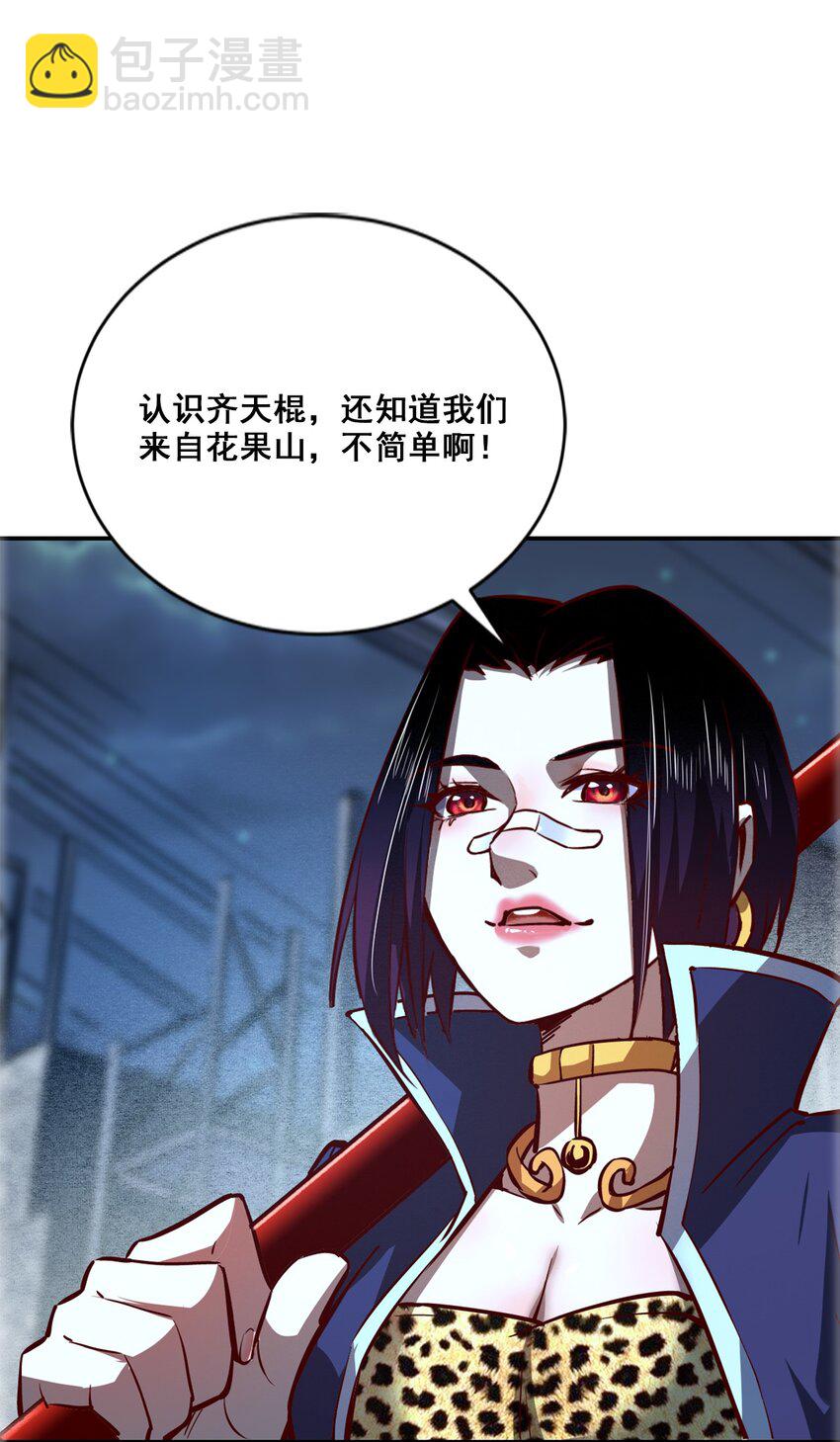 004 谁是黄雀27