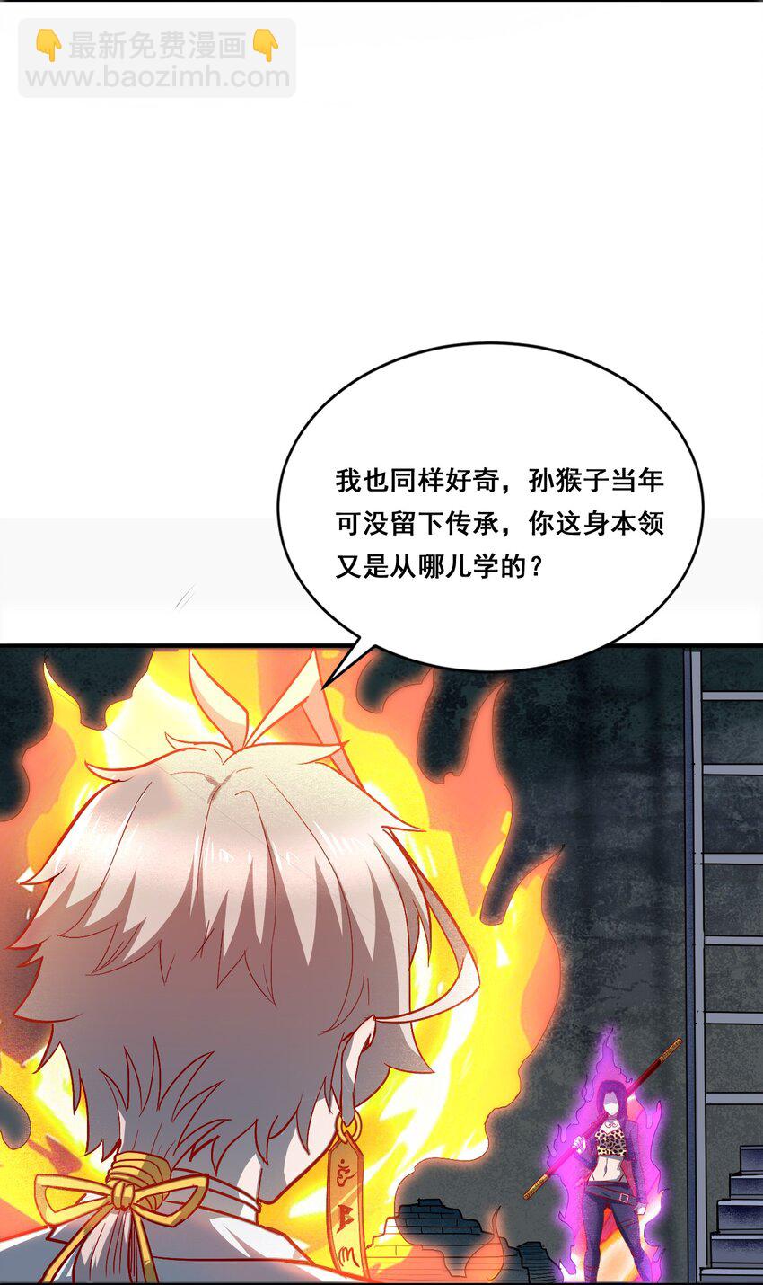 004 谁是黄雀28