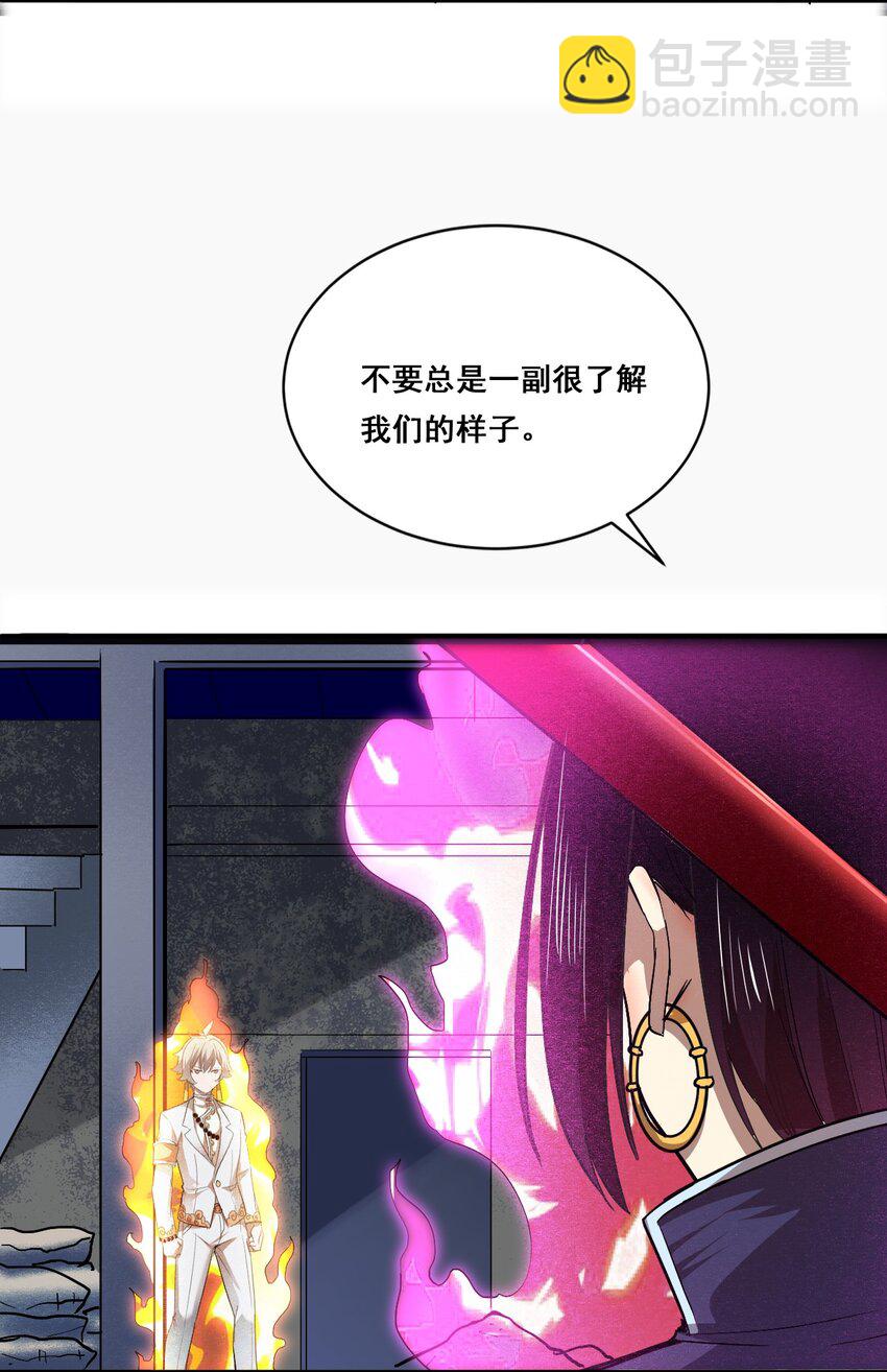 004 谁是黄雀29