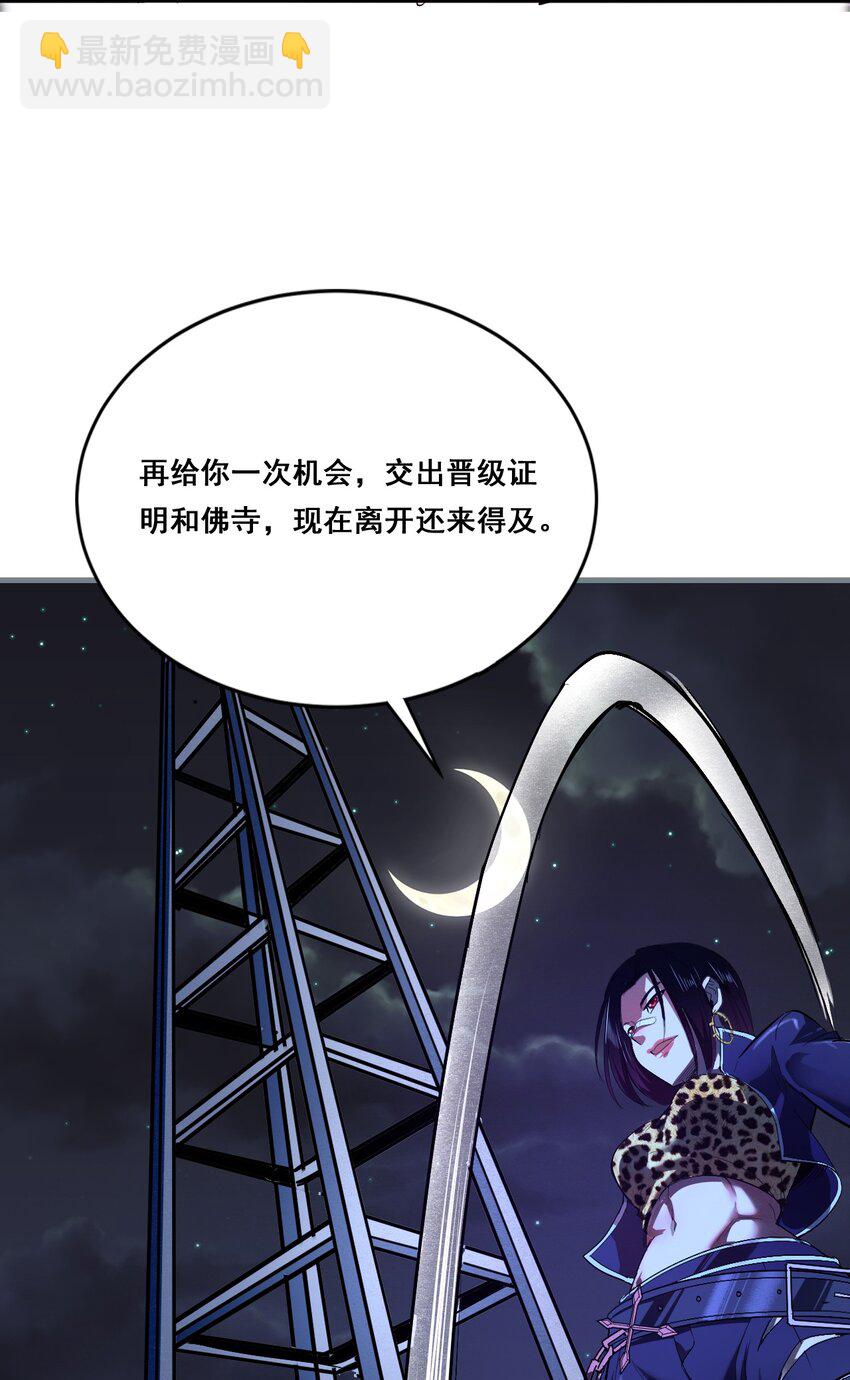 004 谁是黄雀30