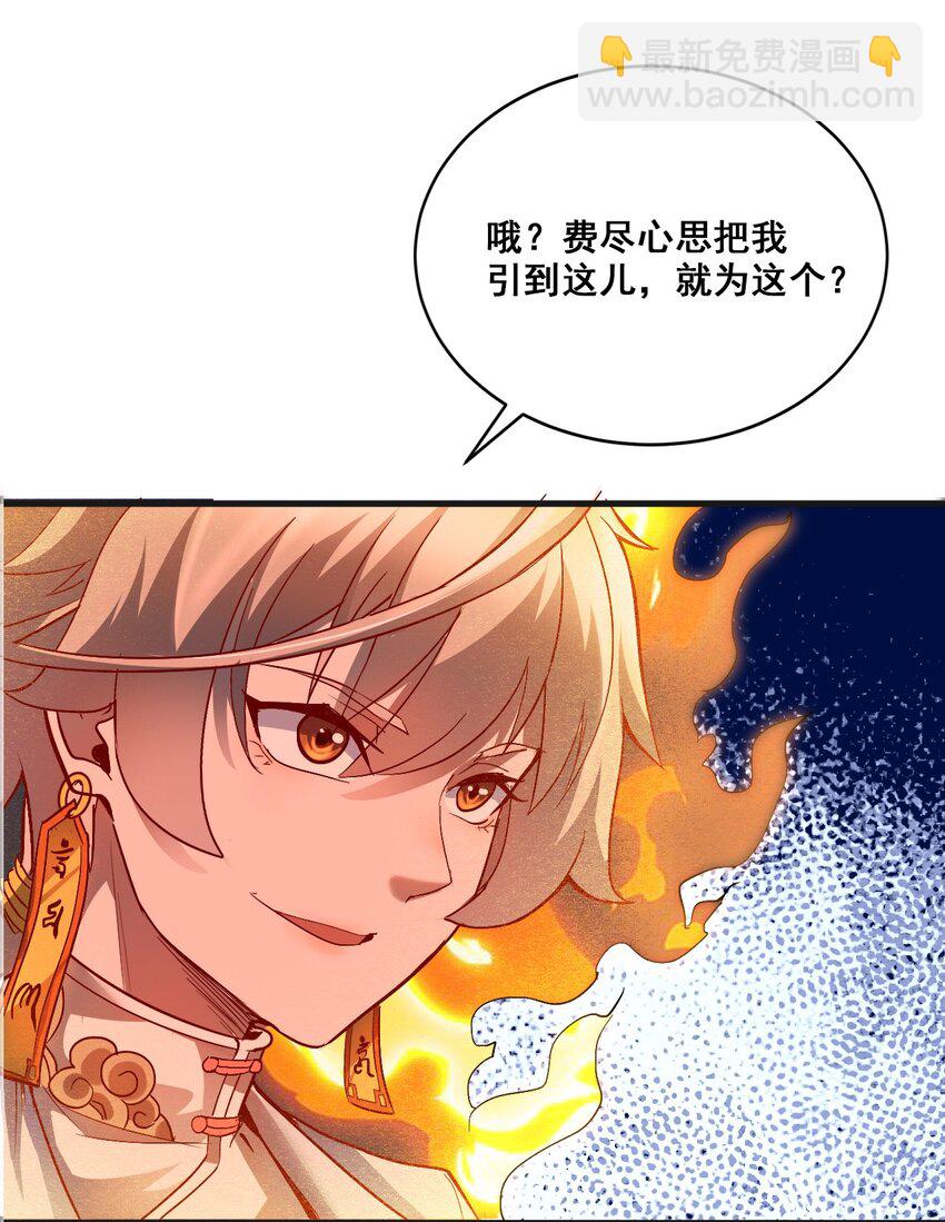 004 谁是黄雀32