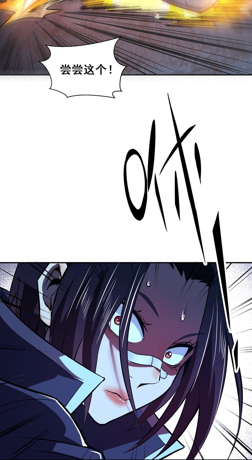 004 谁是黄雀41