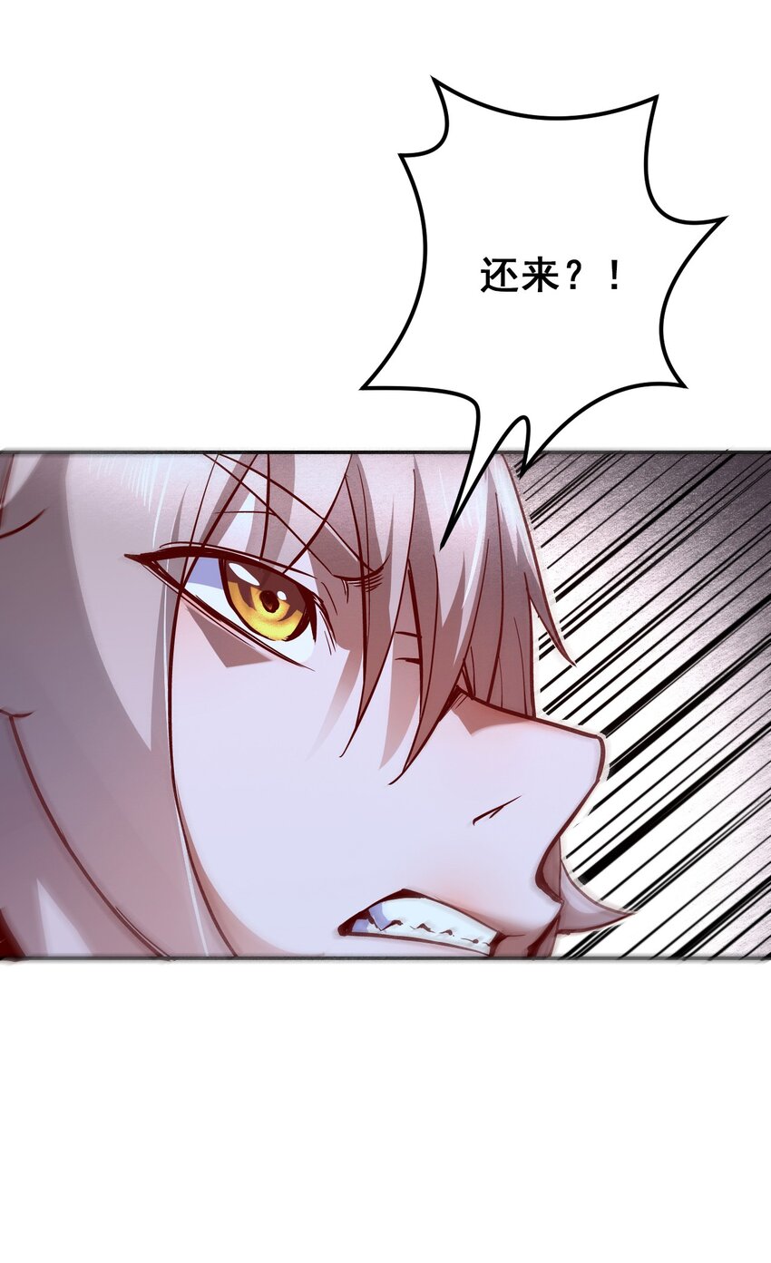 004 谁是黄雀55