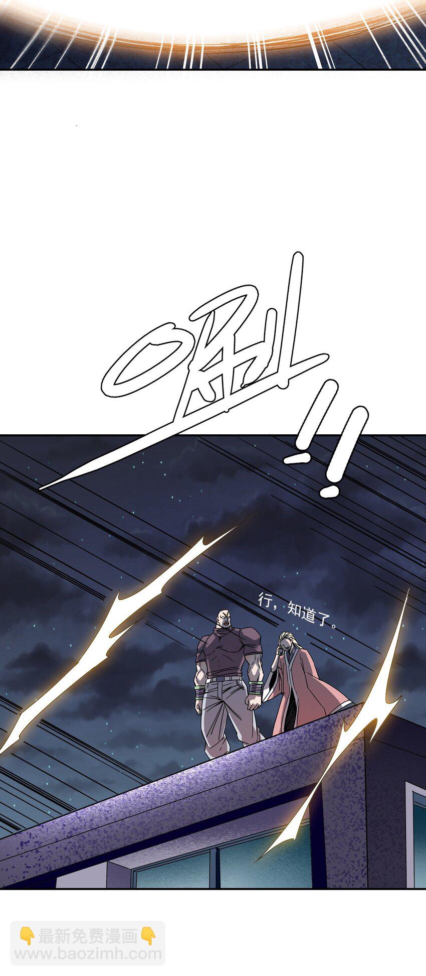 004 谁是黄雀59