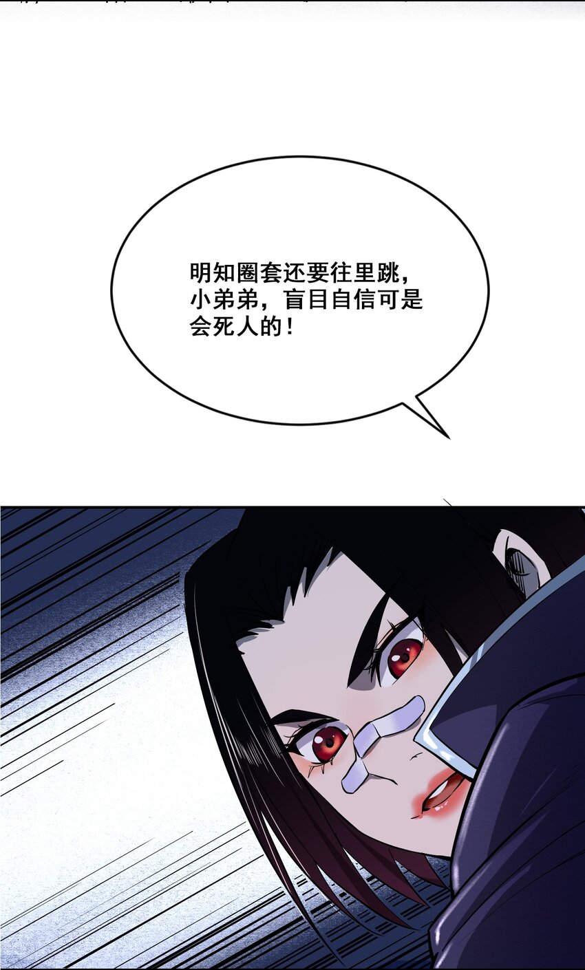 004 谁是黄雀64