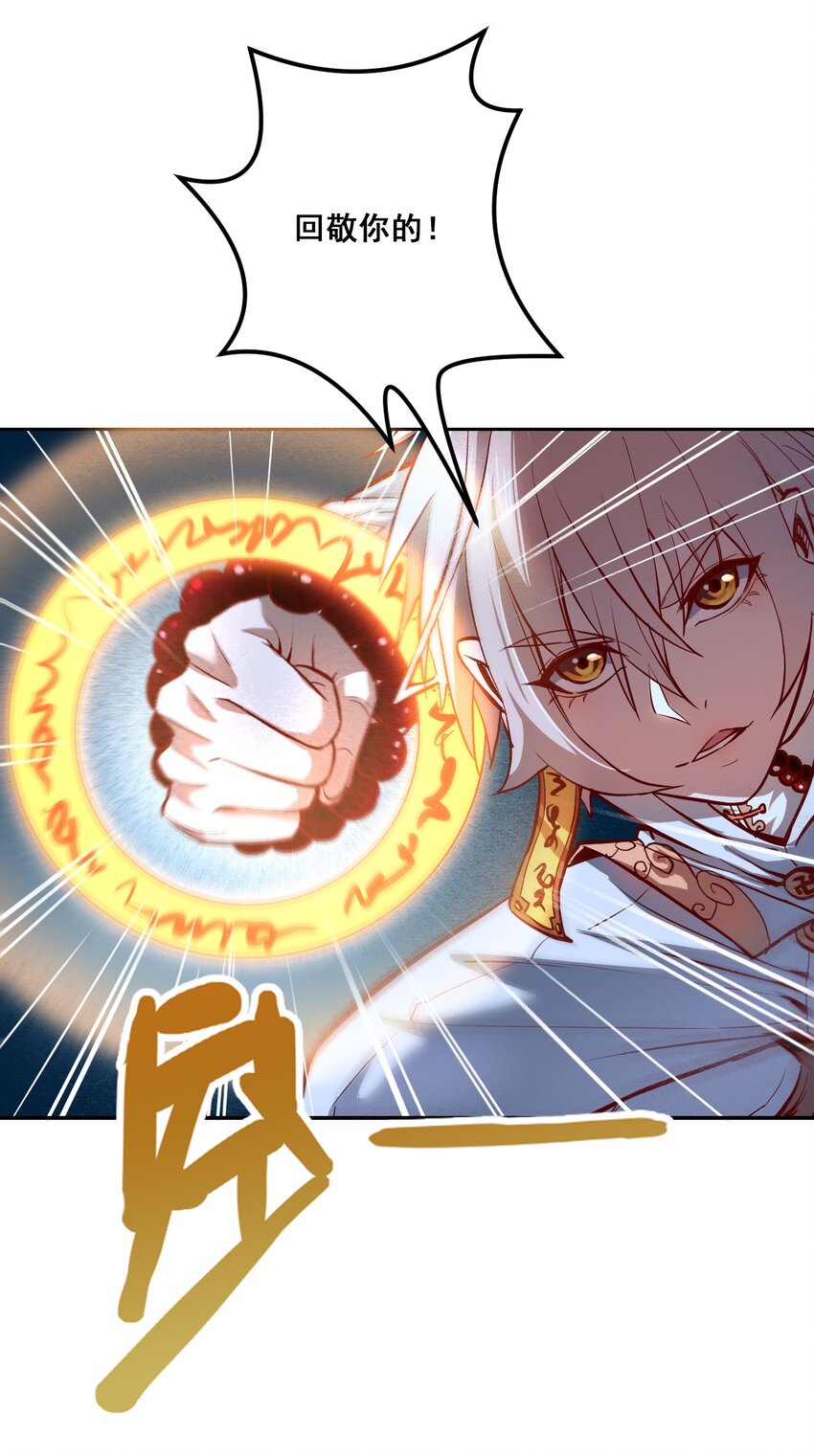 004 谁是黄雀69