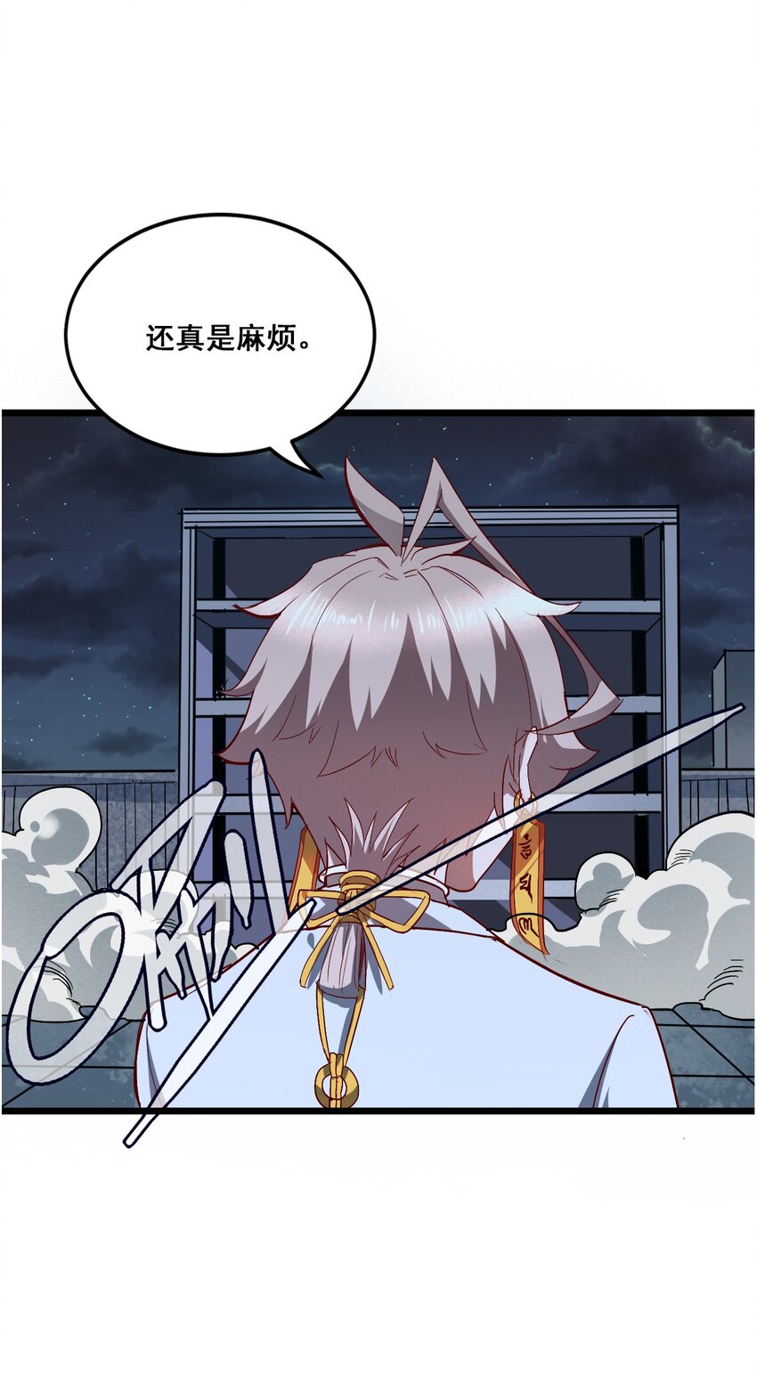 004 谁是黄雀74
