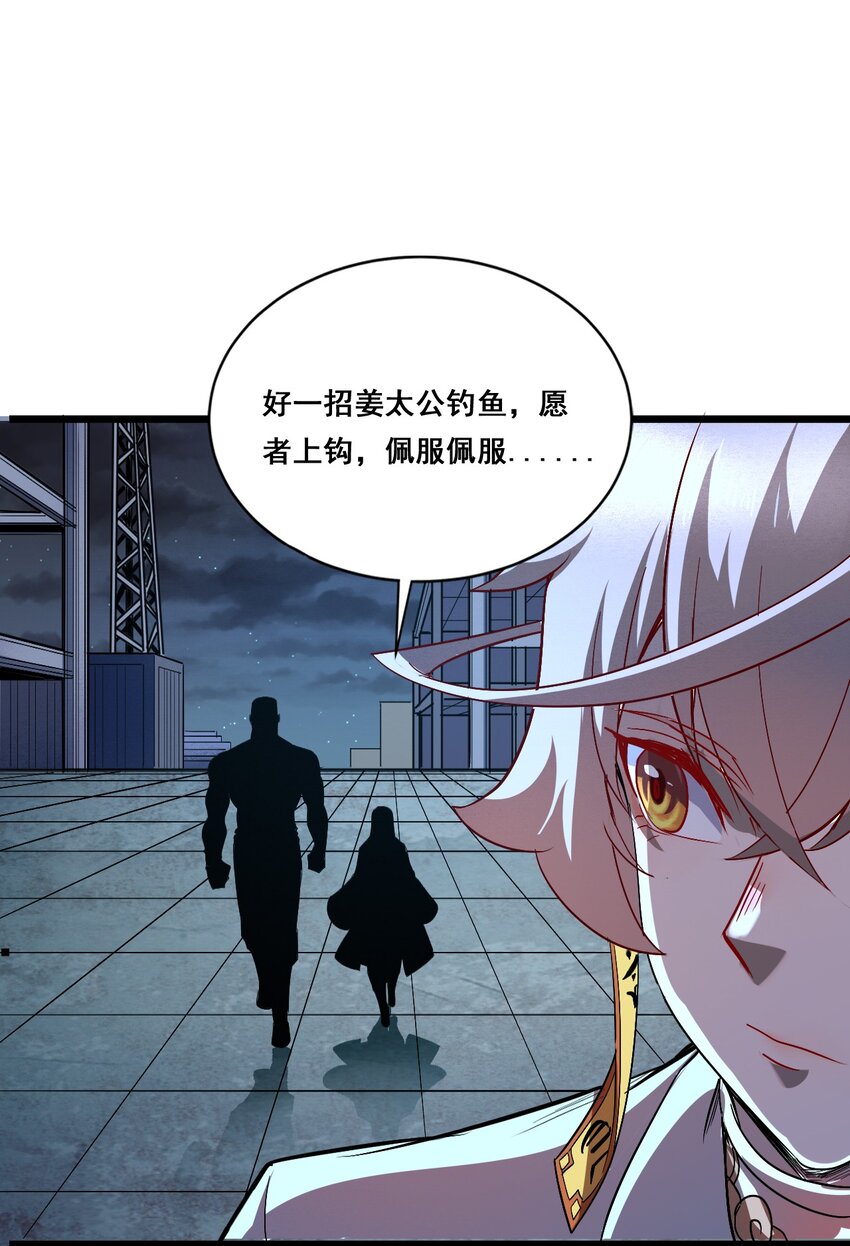 004 谁是黄雀75