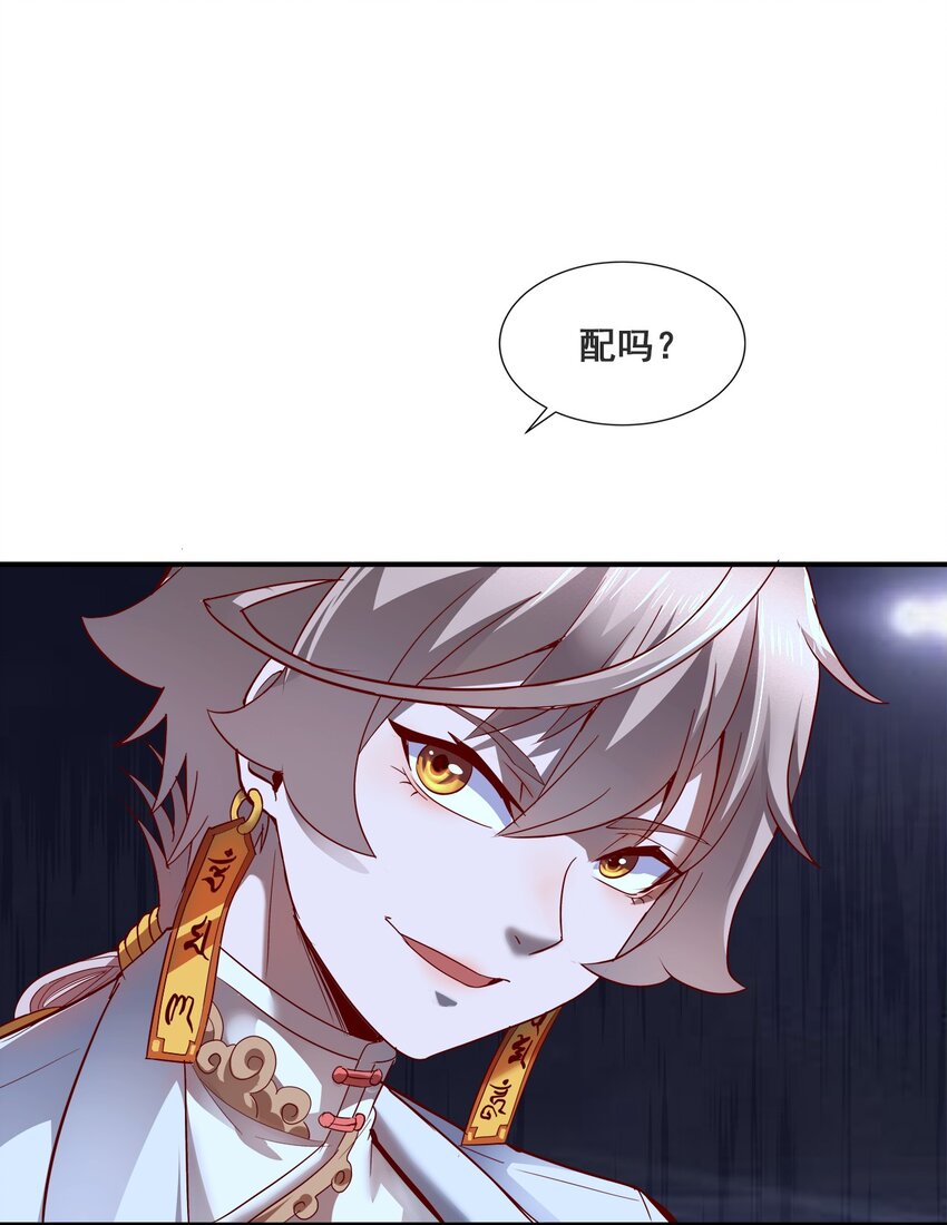 004 谁是黄雀81