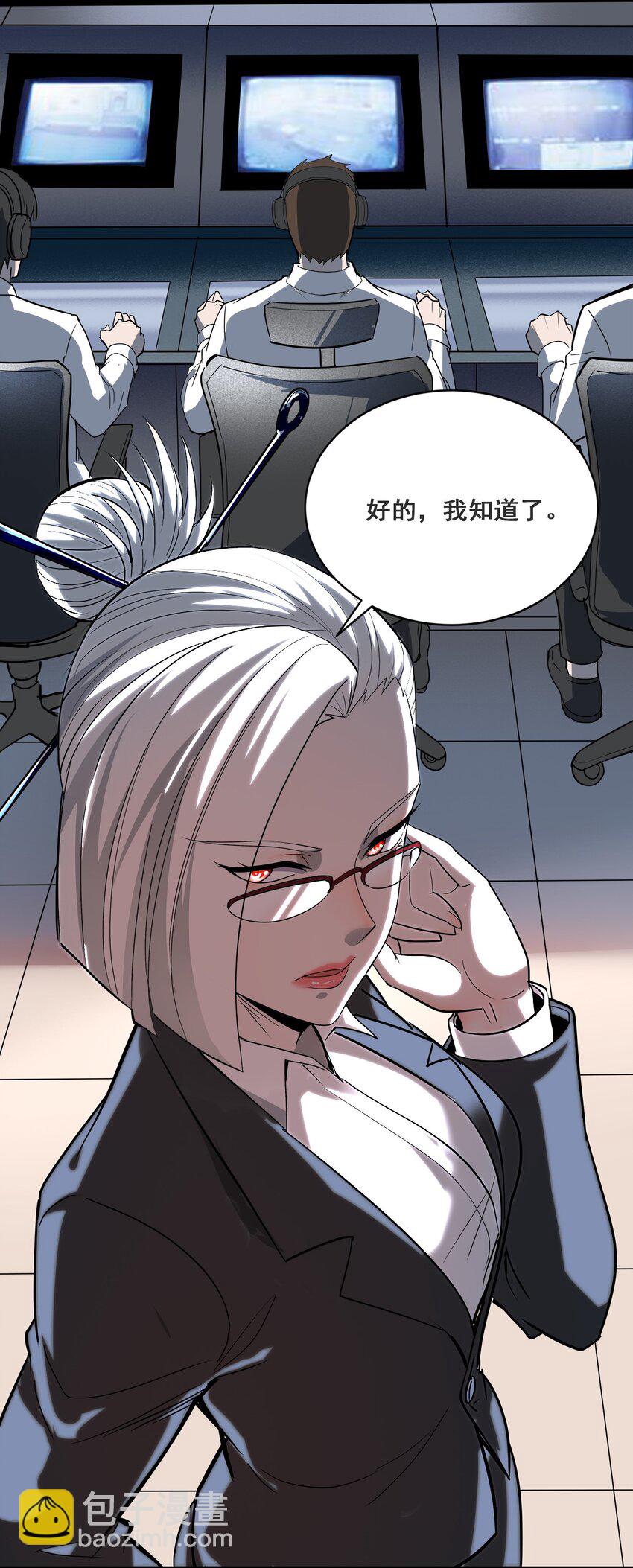 004 谁是黄雀83