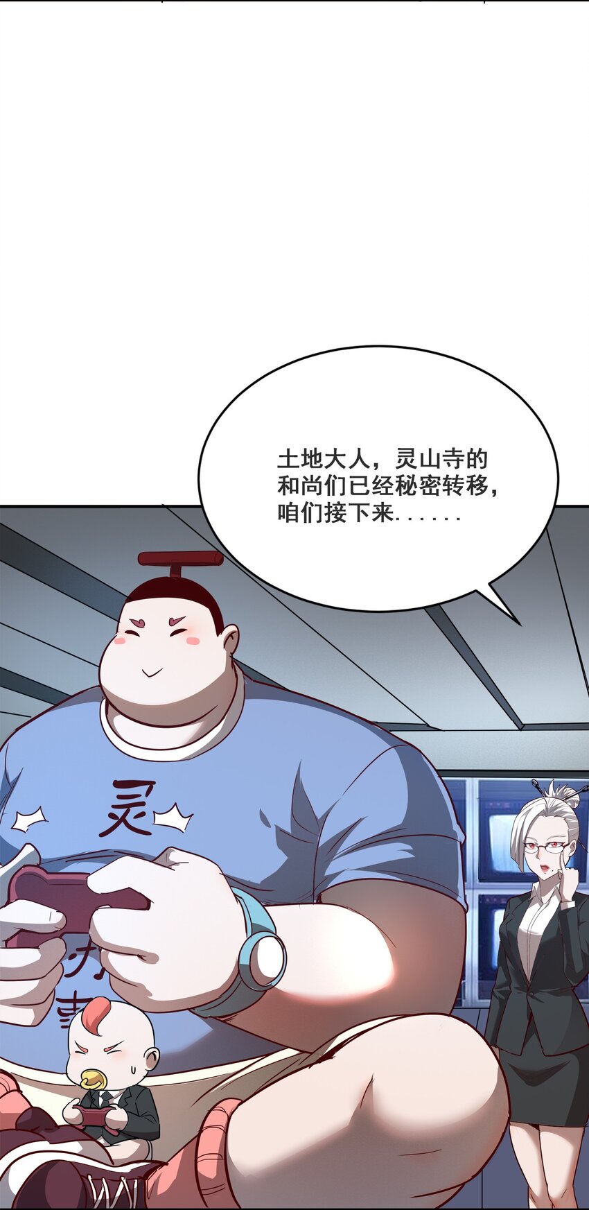 004 谁是黄雀84